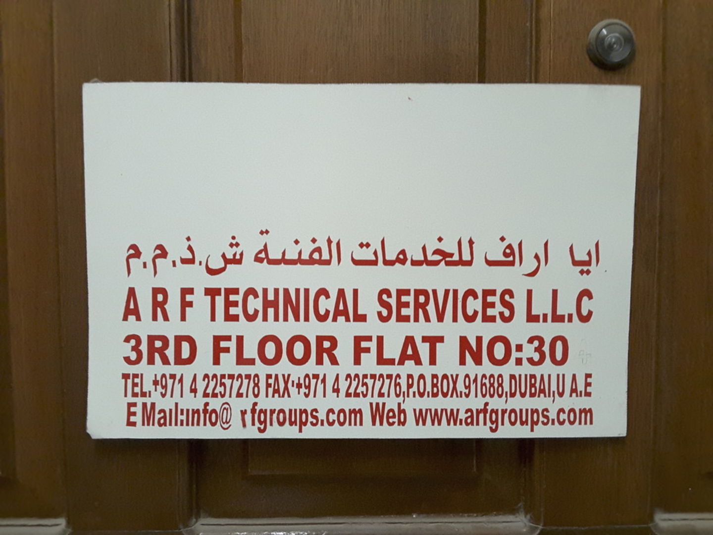 HiDubai-business-a-r-f-technical-services-construction-heavy-industries-construction-renovation-al-qusais-industrial-1-dubai-2