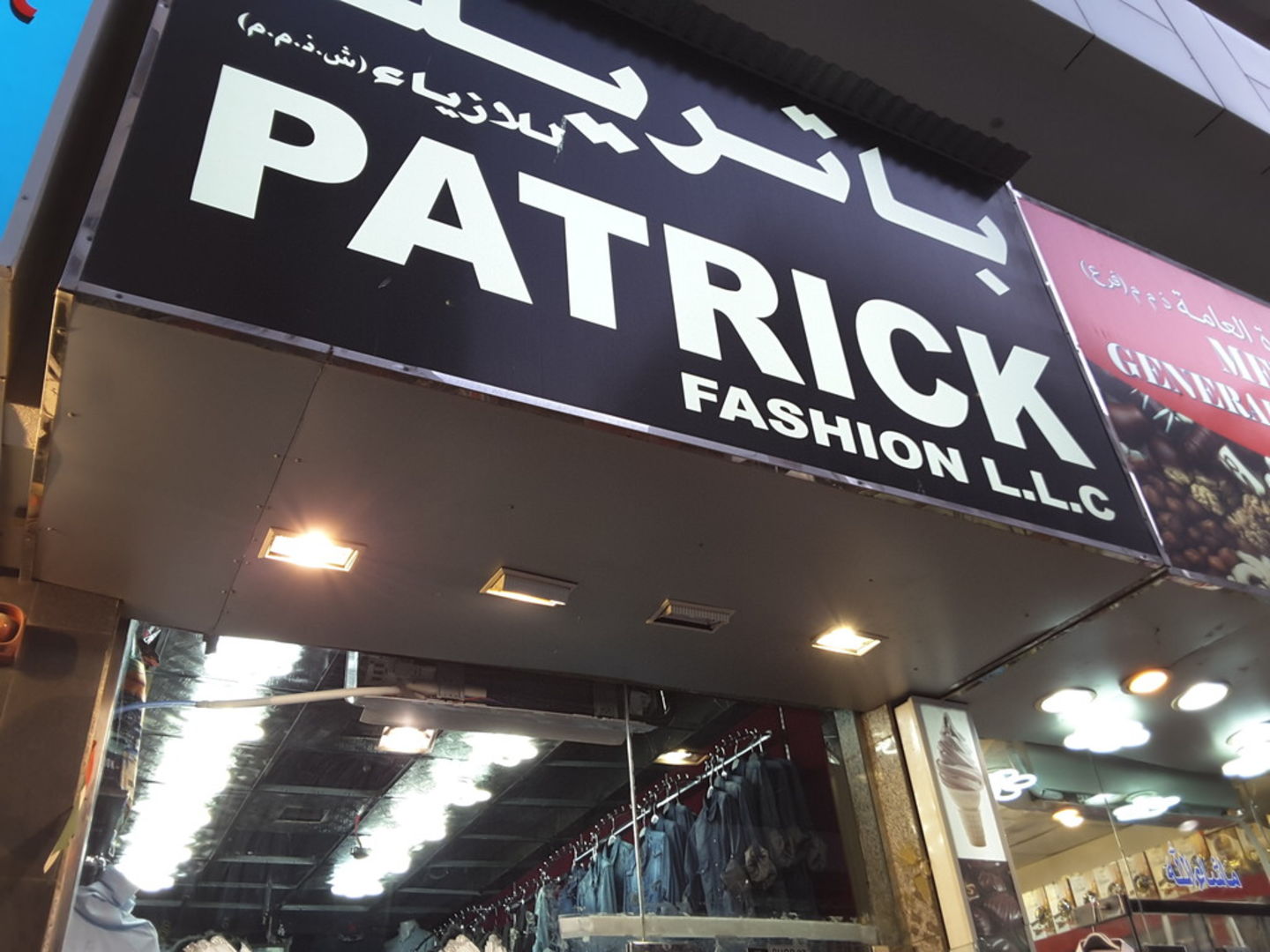 HiDubai-business-patrick-fashion-shopping-apparel-naif-dubai-2