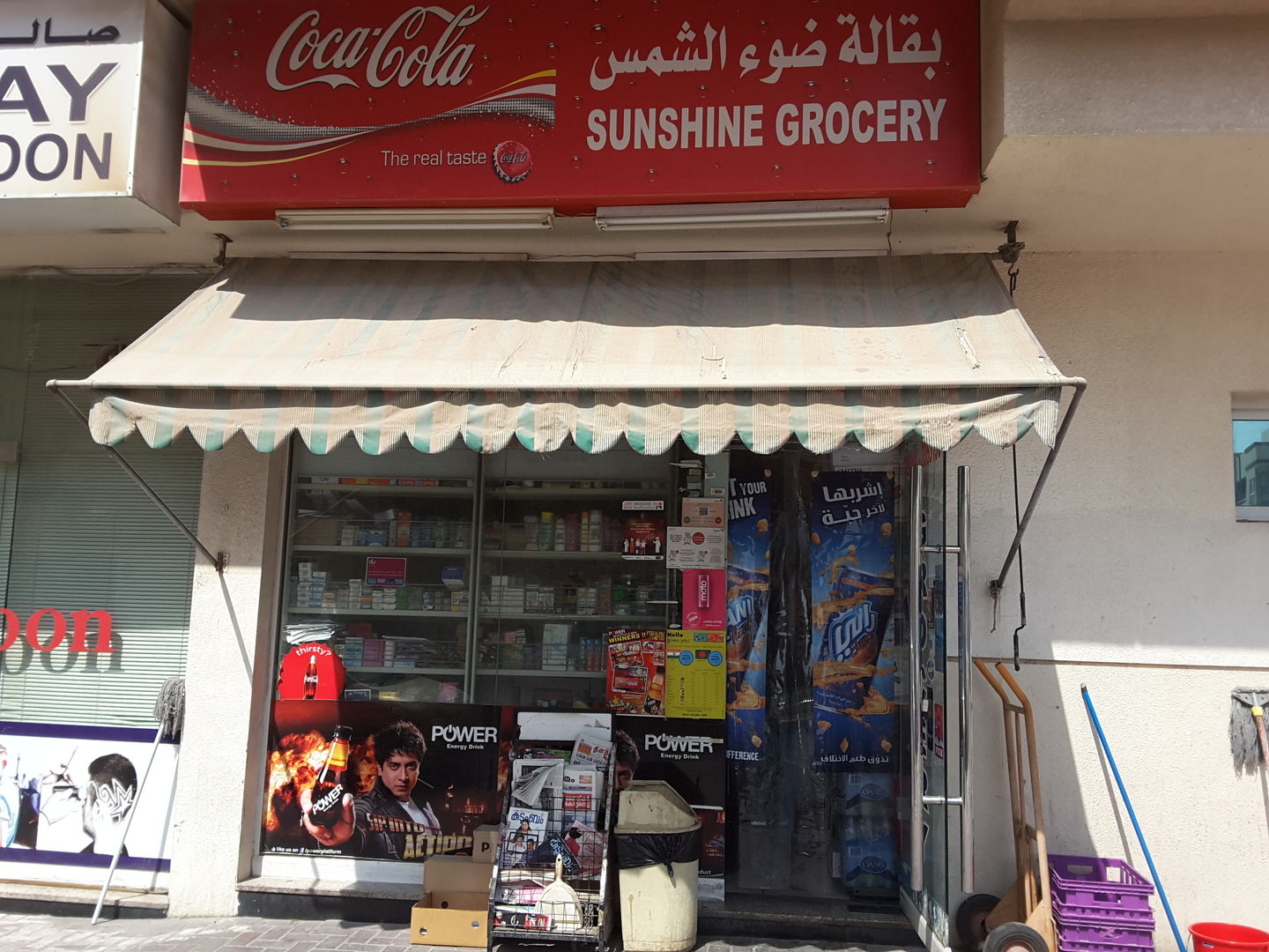 HiDubai-business-sunshine-grocery-shopping-supermarkets-hypermarkets-grocery-stores-al-karama-dubai