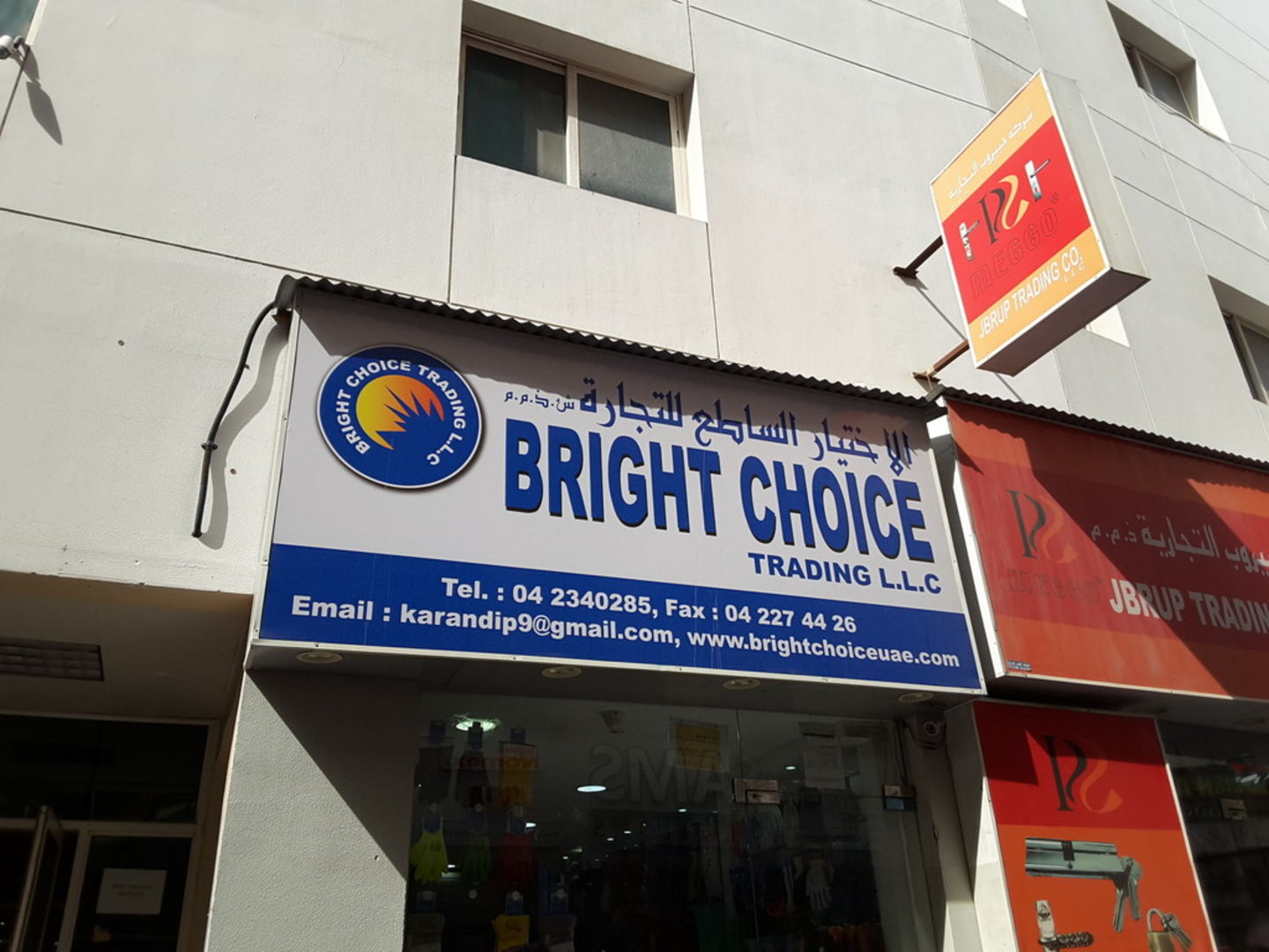 Bright Choice Trading(Distributors & Wholesalers) in Naif, Dubai HiDubai