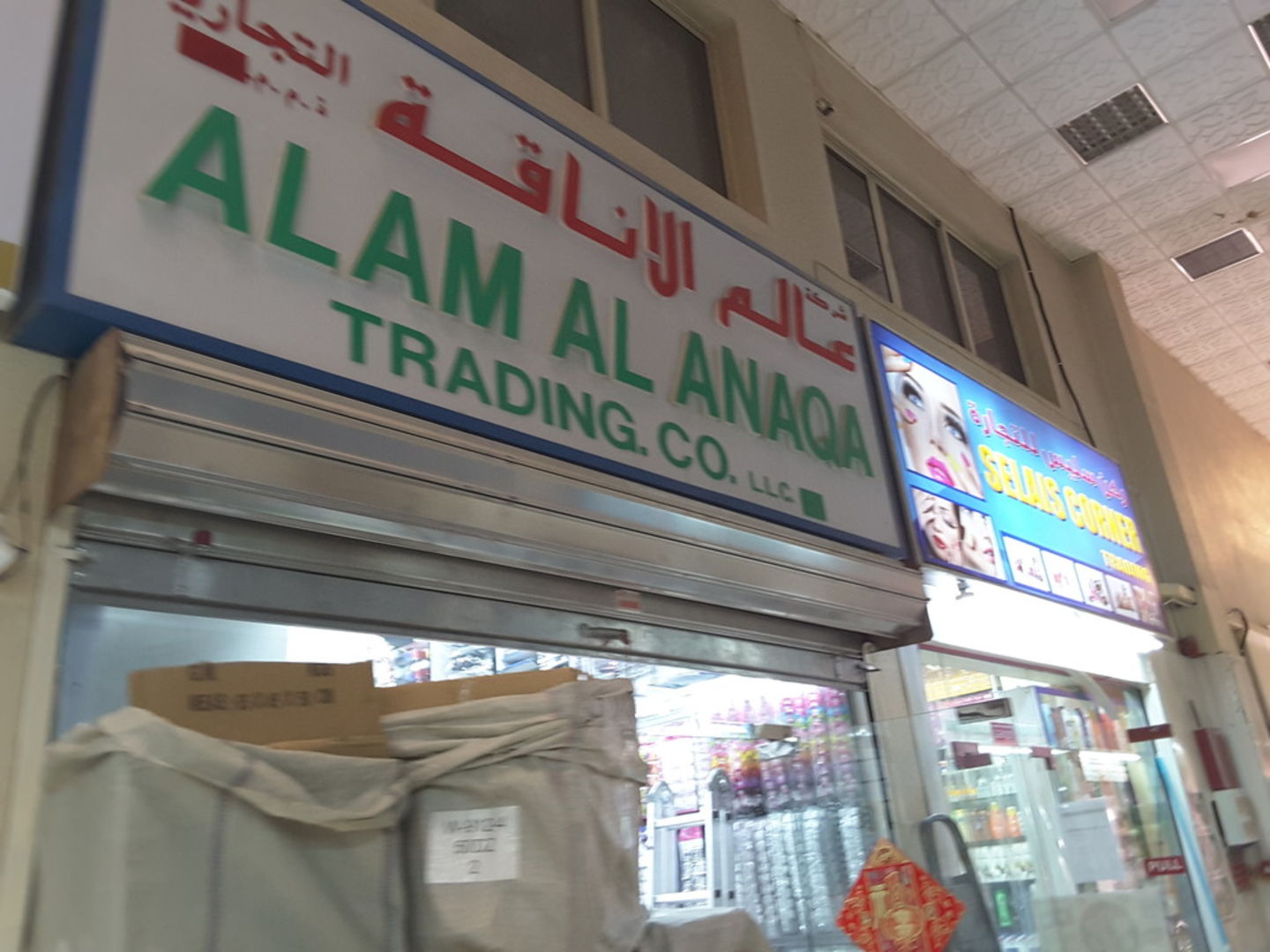 HiDubai-business-alam-al-anqa-shopping-fashion-accessories-al-buteen-dubai-2