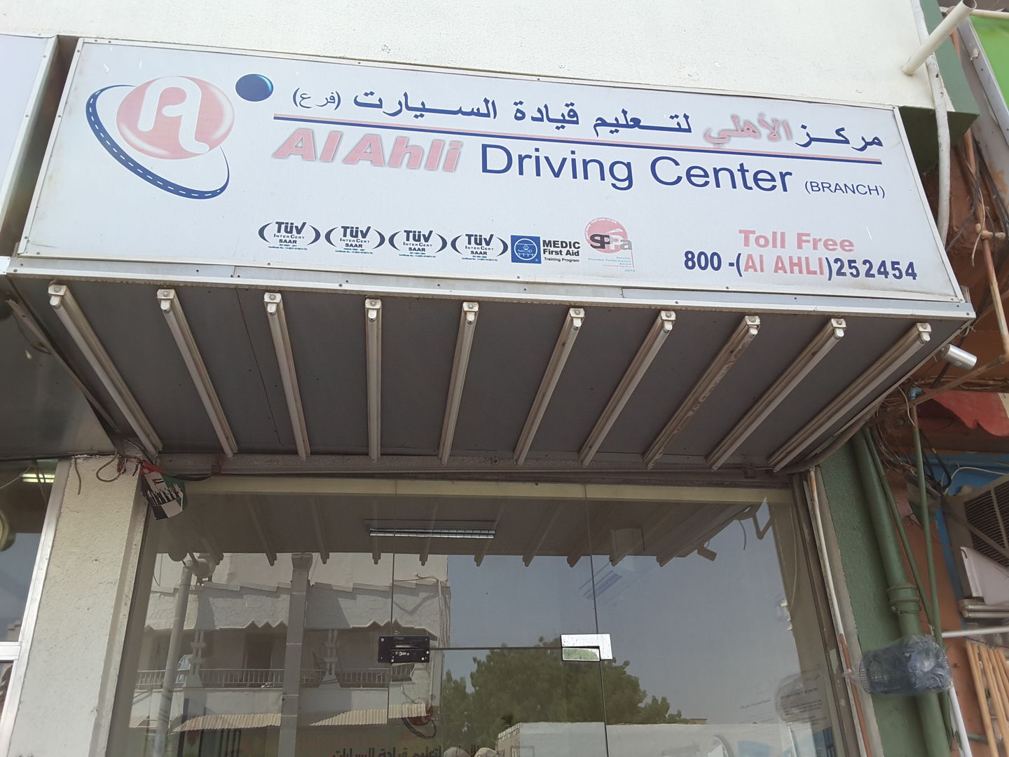 HiDubai-business-al-ahli-driving-center-education-driving-schools-hor-al-anz-dubai-2