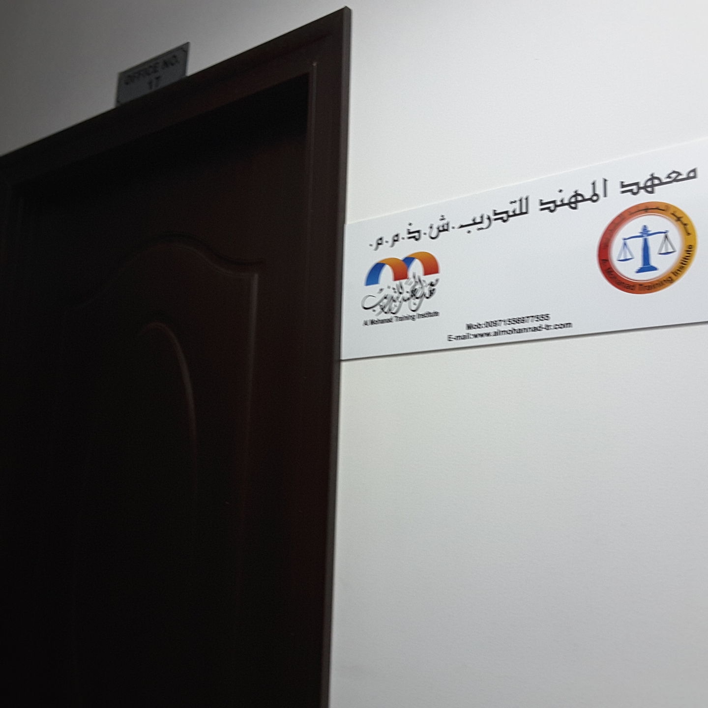 HiDubai-business-al-mohanad-training-institute-education-training-learning-centres-al-mamzar-dubai-2