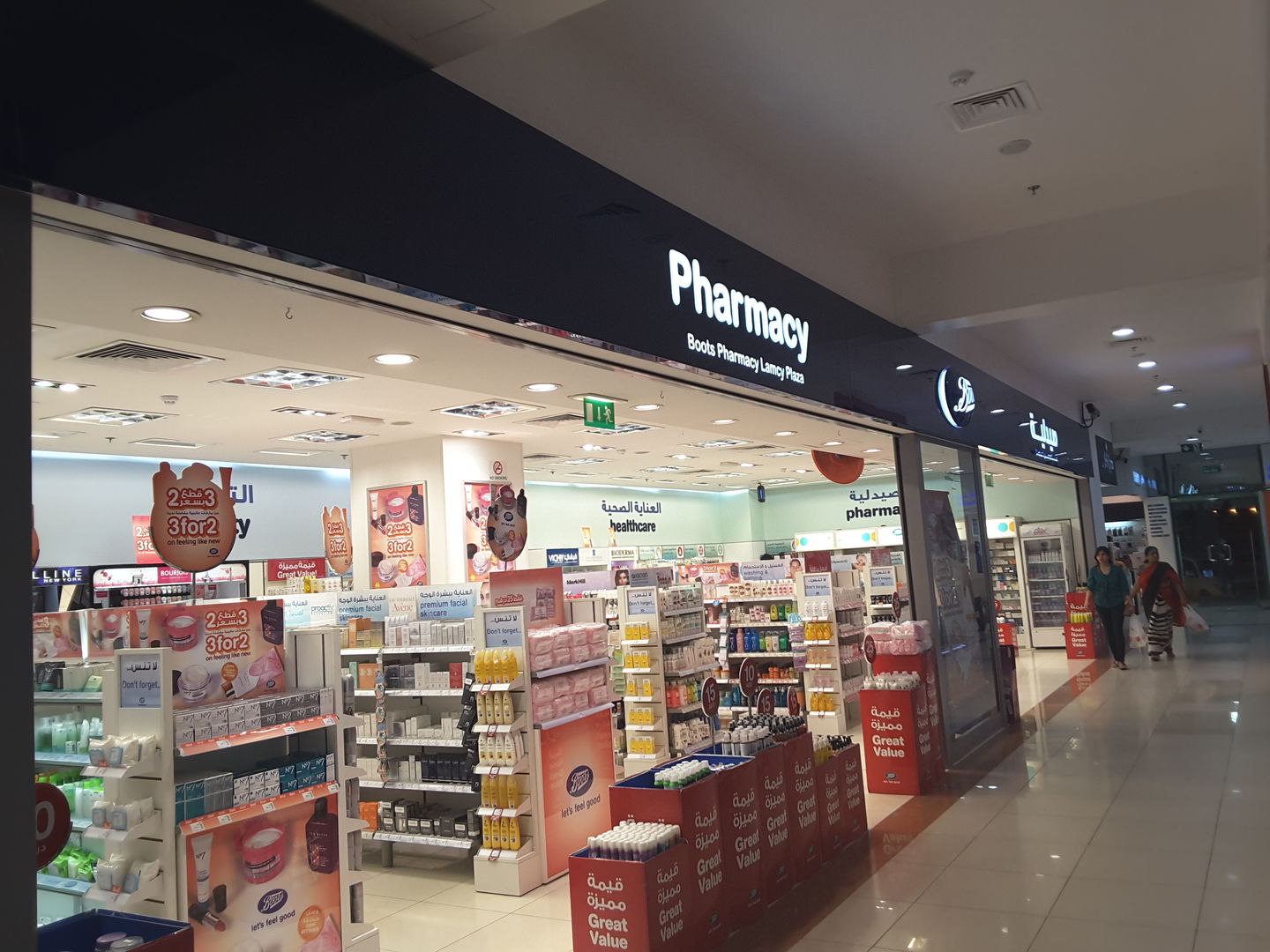 Pharmacy Boots(Pharmacy) in Oud Metha, Dubai HiDubai