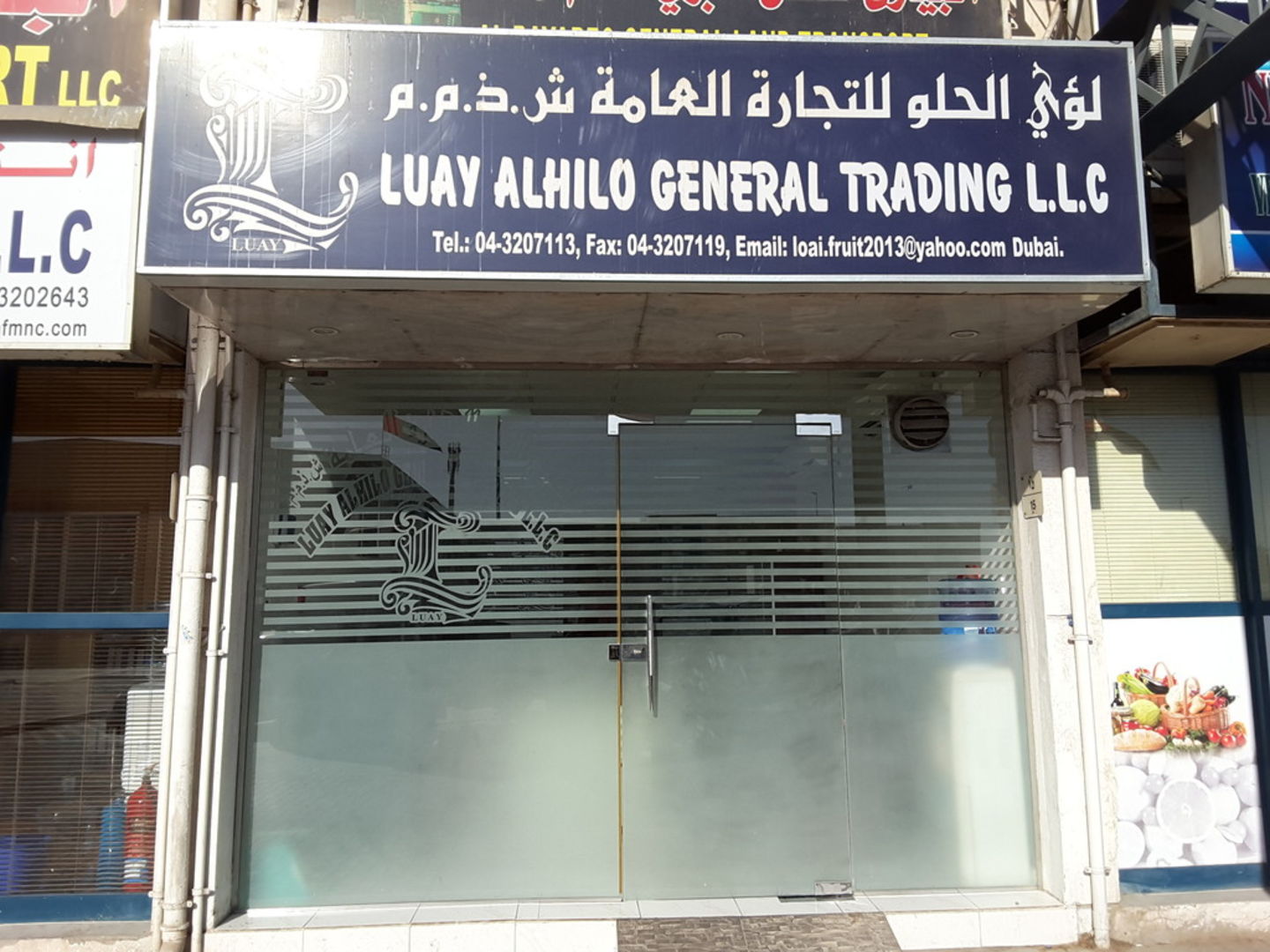 HiDubai-business-luay-alhilo-general-trading-b2b-services-distributors-wholesalers-ras-al-khor-industrial-3-dubai-2