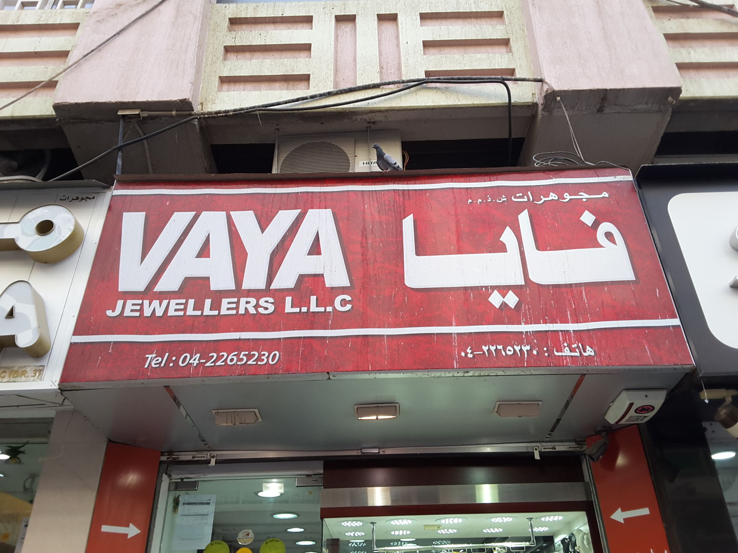 HiDubai-business-vaya-jewellery-shopping-jewellery-precious-stones-al-ras-dubai-2