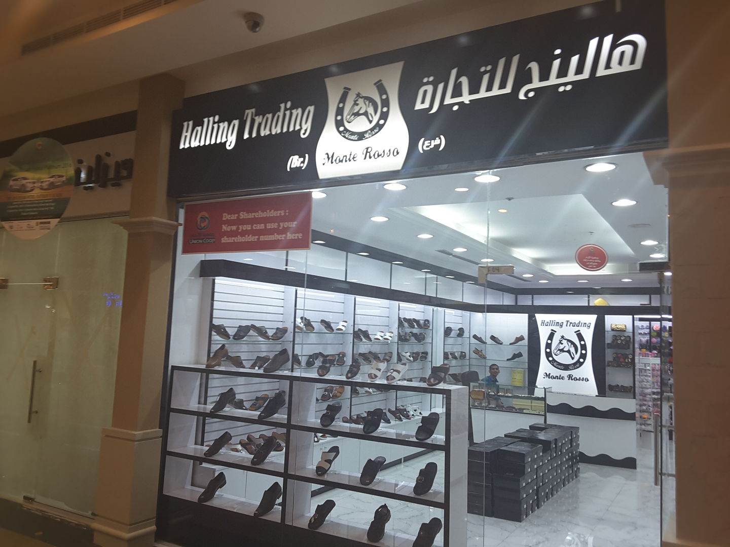 HiDubai-business-halling-trading-shopping-footwear-muhaisnah-1-dubai-2