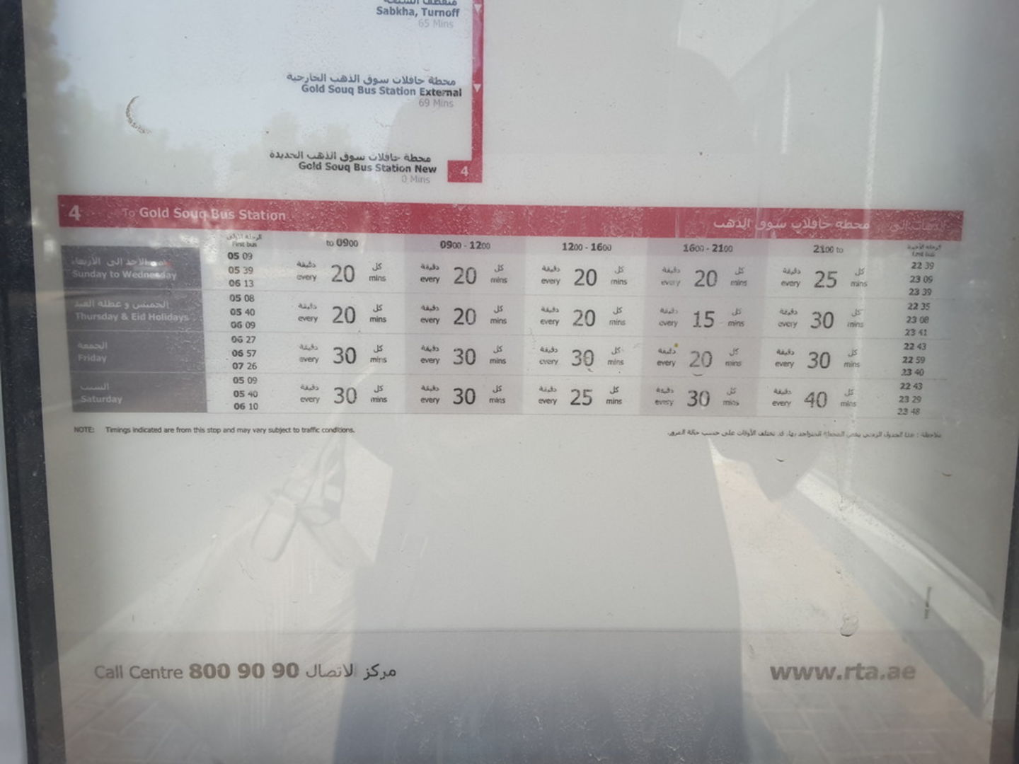 HiDubai-business-rashidiya-5-bus-stop-transport-vehicle-services-public-transport-al-rashidiya-dubai