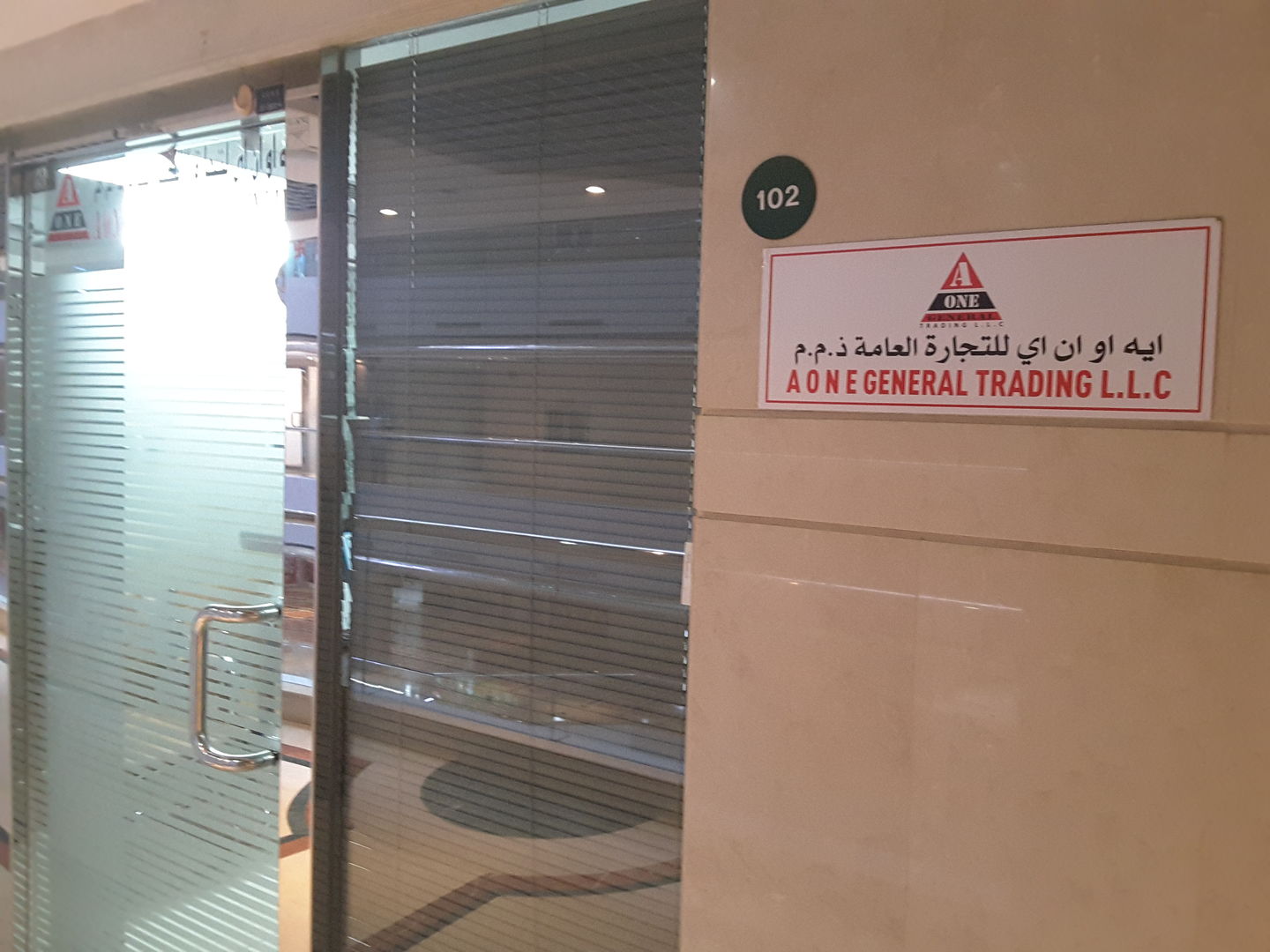 HiDubai-business-a-one-general-trading-l-l-c-b2b-services-distributors-wholesalers-al-fahidi-al-souq-al-kabeer-dubai