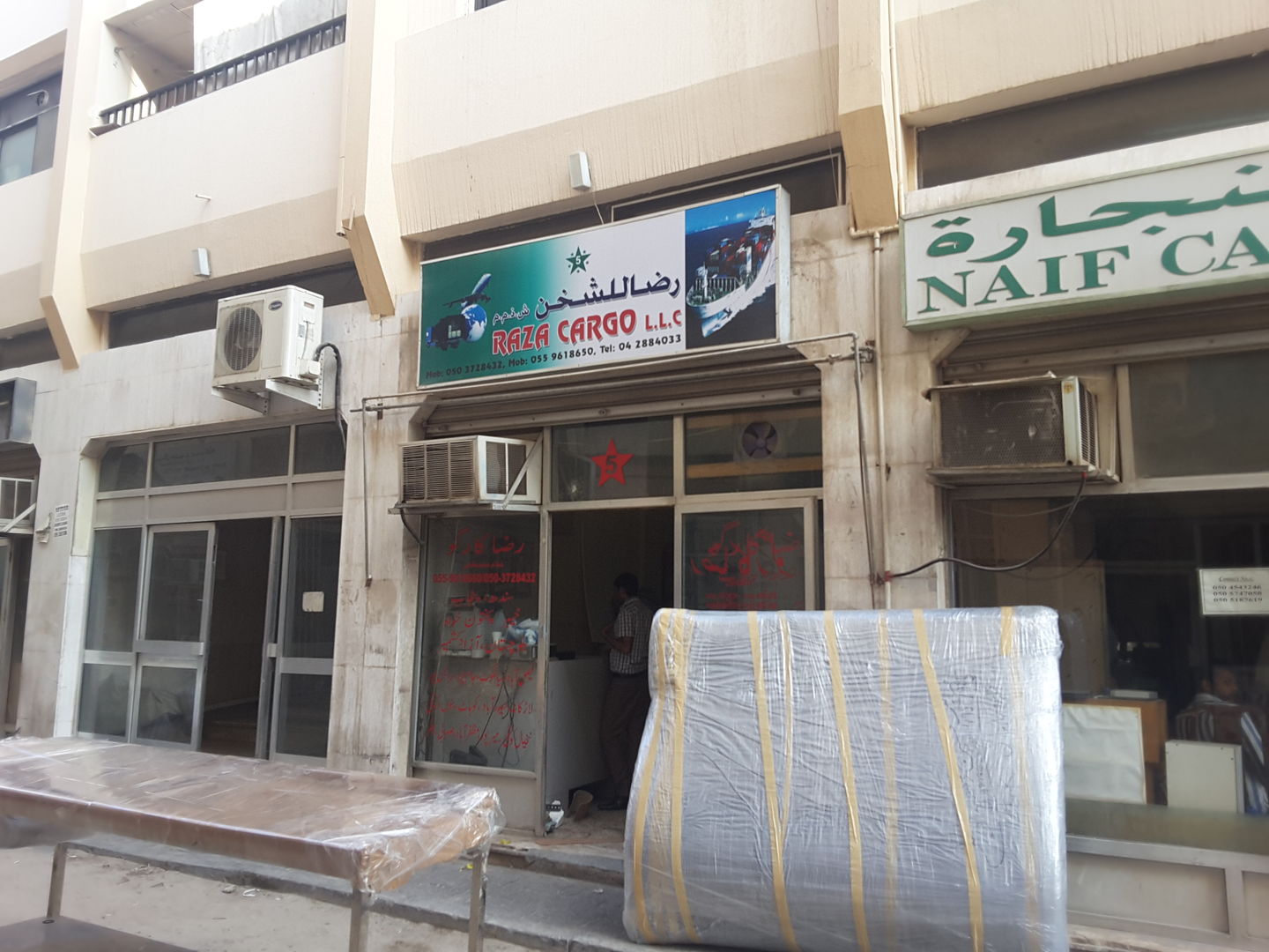 HiDubai-business-raza-cargo-shipping-logistics-packaging-services-al-rigga-dubai