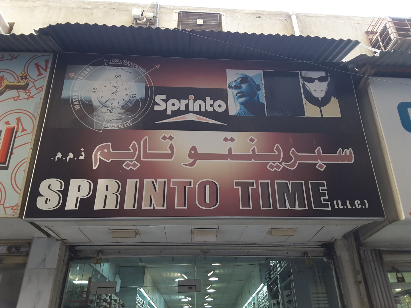 HiDubai-business-sprinto-time-b2b-services-distributors-wholesalers-al-buteen-dubai-2