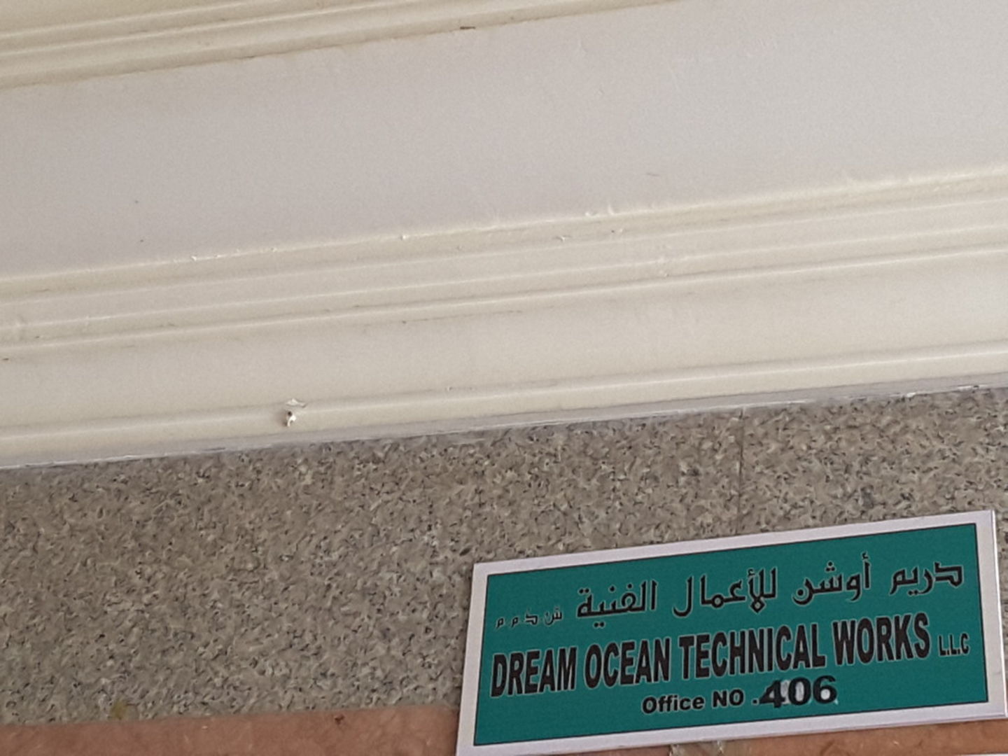 HiDubai-business-dream-ocean-technical-works-home-hardware-fittings-al-murar-dubai-2
