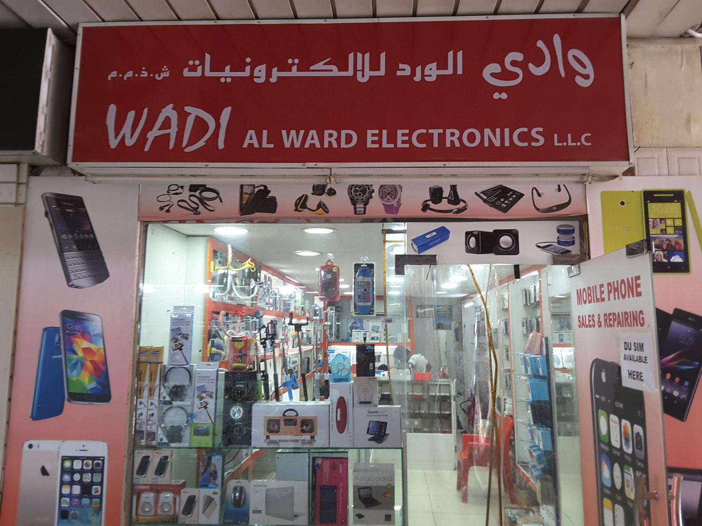Wadi Al Ward Electronics(Distributors & Wholesalers) in Al Karama