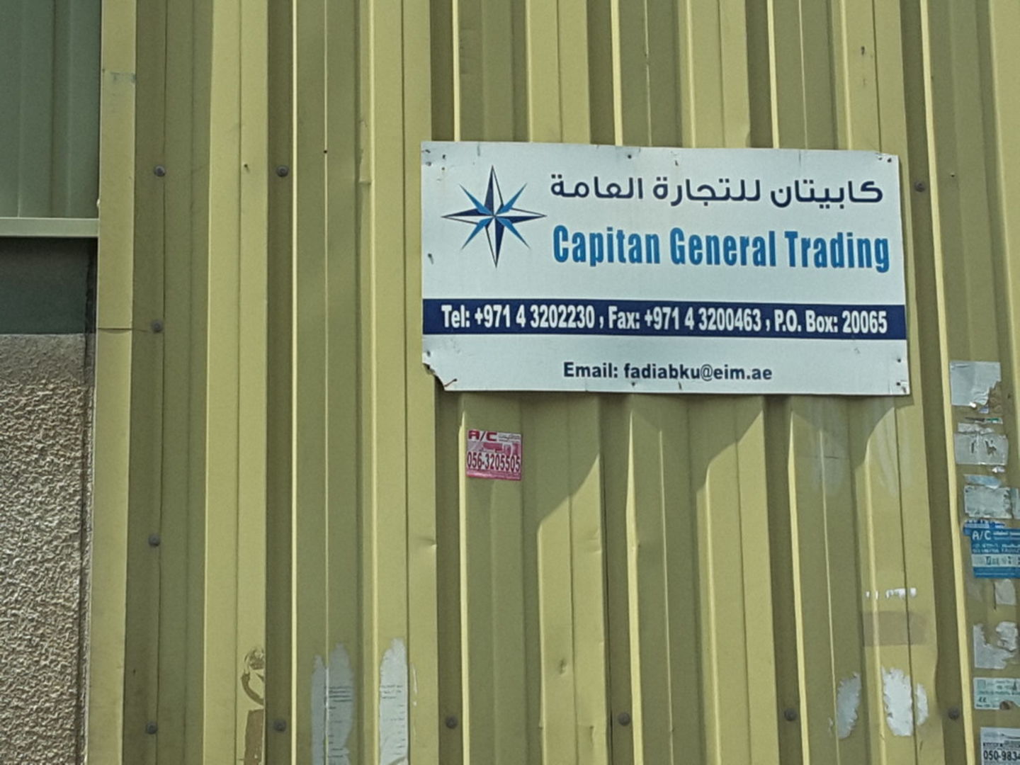HiDubai-business-capitan-general-trading-b2b-services-distributors-wholesalers-ras-al-khor-industrial-1-dubai-2