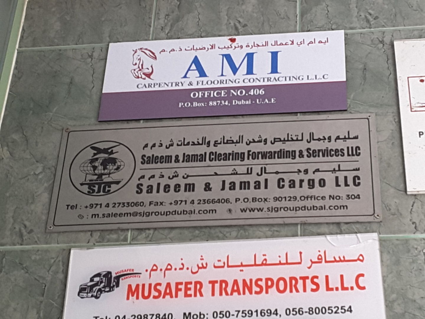 HiDubai-business-saleem-jamal-cargo-shipping-logistics-air-cargo-services-al-murar-dubai-2