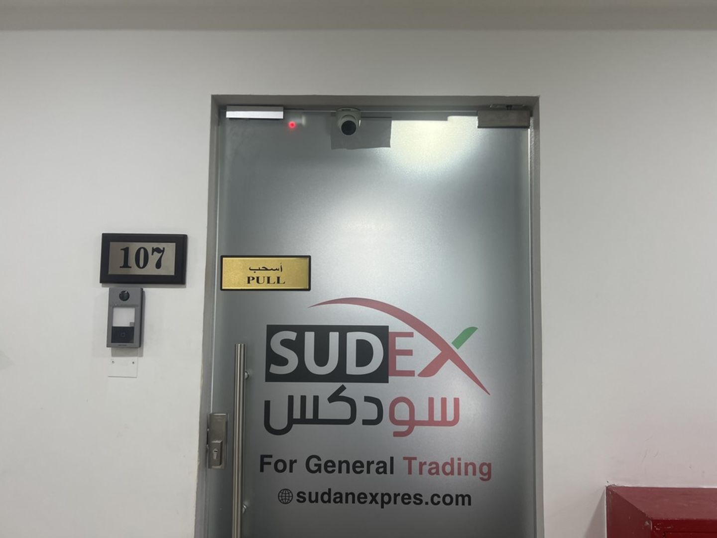 HiDubai-business-sudex-general-trading-co-b2b-services-distributors-wholesalers-al-rigga-dubai