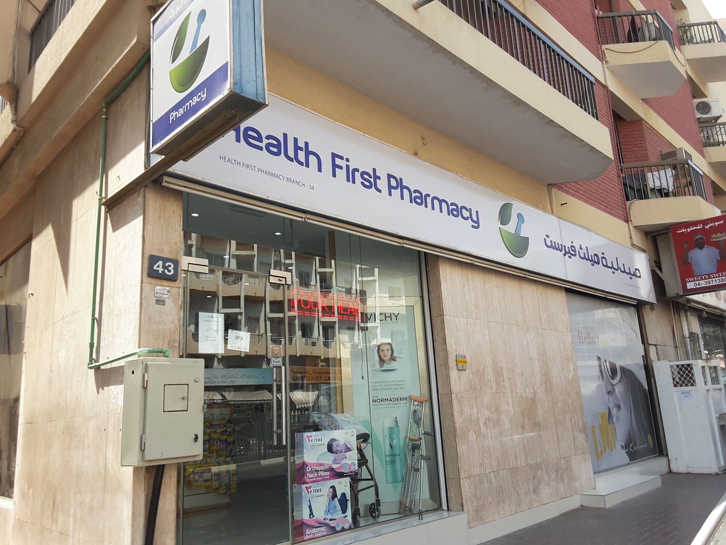 HiDubai-business-health-first-pharmacy-beauty-wellness-health-pharmacy-al-hamriya-dubai