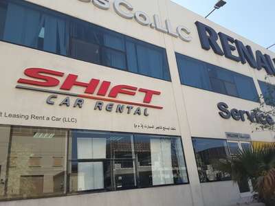 Shift Rent A Car Shift Leasing Car Rental(Car Rental Services) in Al Quoz Industrial 1 ...