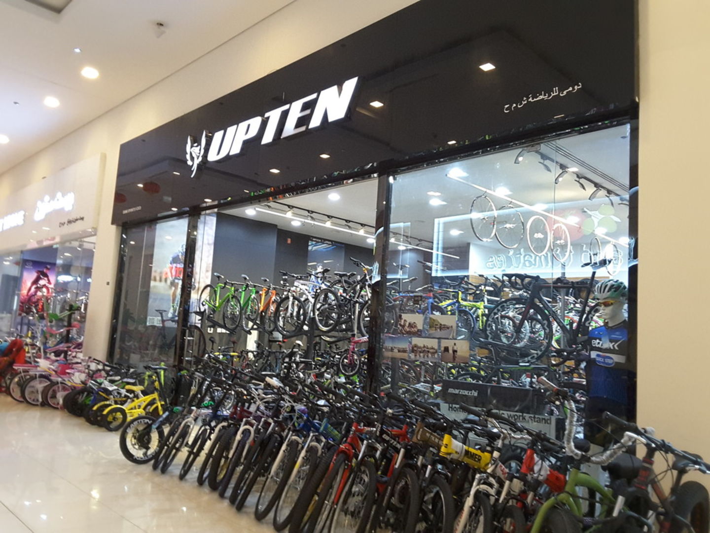 HiDubai-business-upten-shopping-sporting-goods-equipment-ras-al-khor-dubai-2