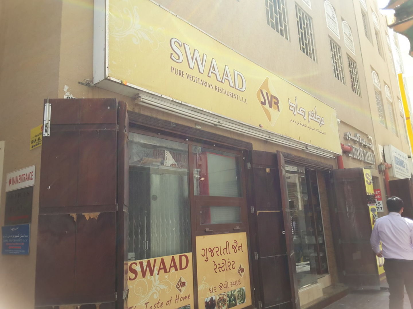 HiDubai-business-swaad-pure-vegetarian-restaurant-food-beverage-restaurants-bars-al-daghaya-dubai-2