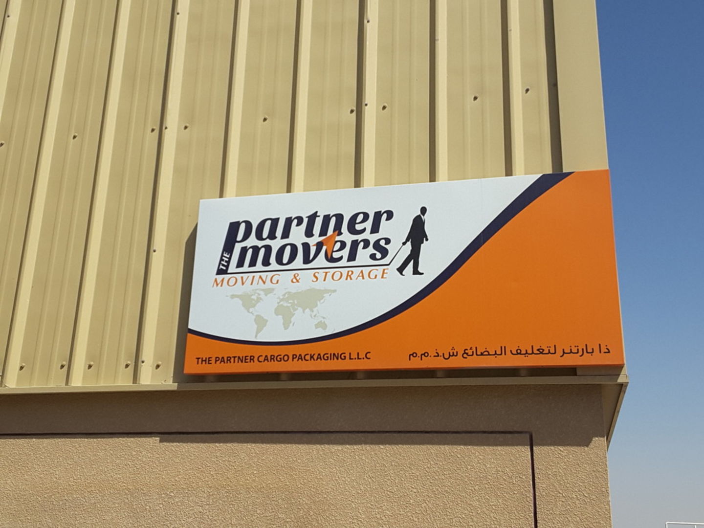 The Partner Cargo Packaging(Packaging Services) in Jebel Ali Industrial 1, Dubai HiDubai