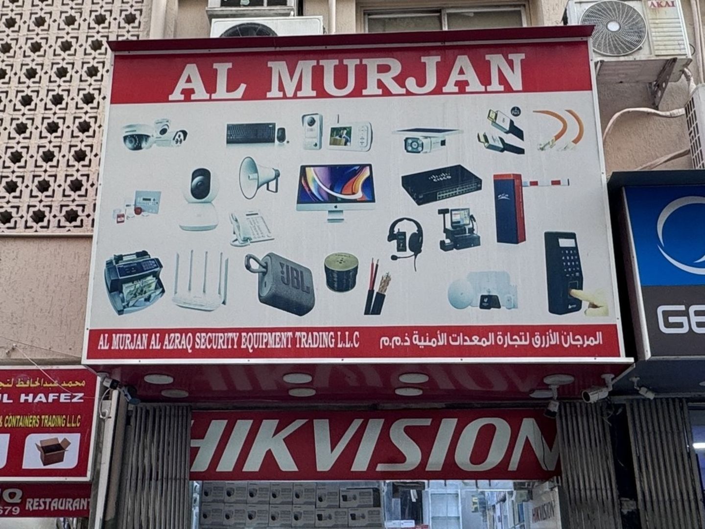 HiDubai-business-al-murjan-al-azraq-security-equipment-trading-shopping-consumer-electronics-naif-dubai