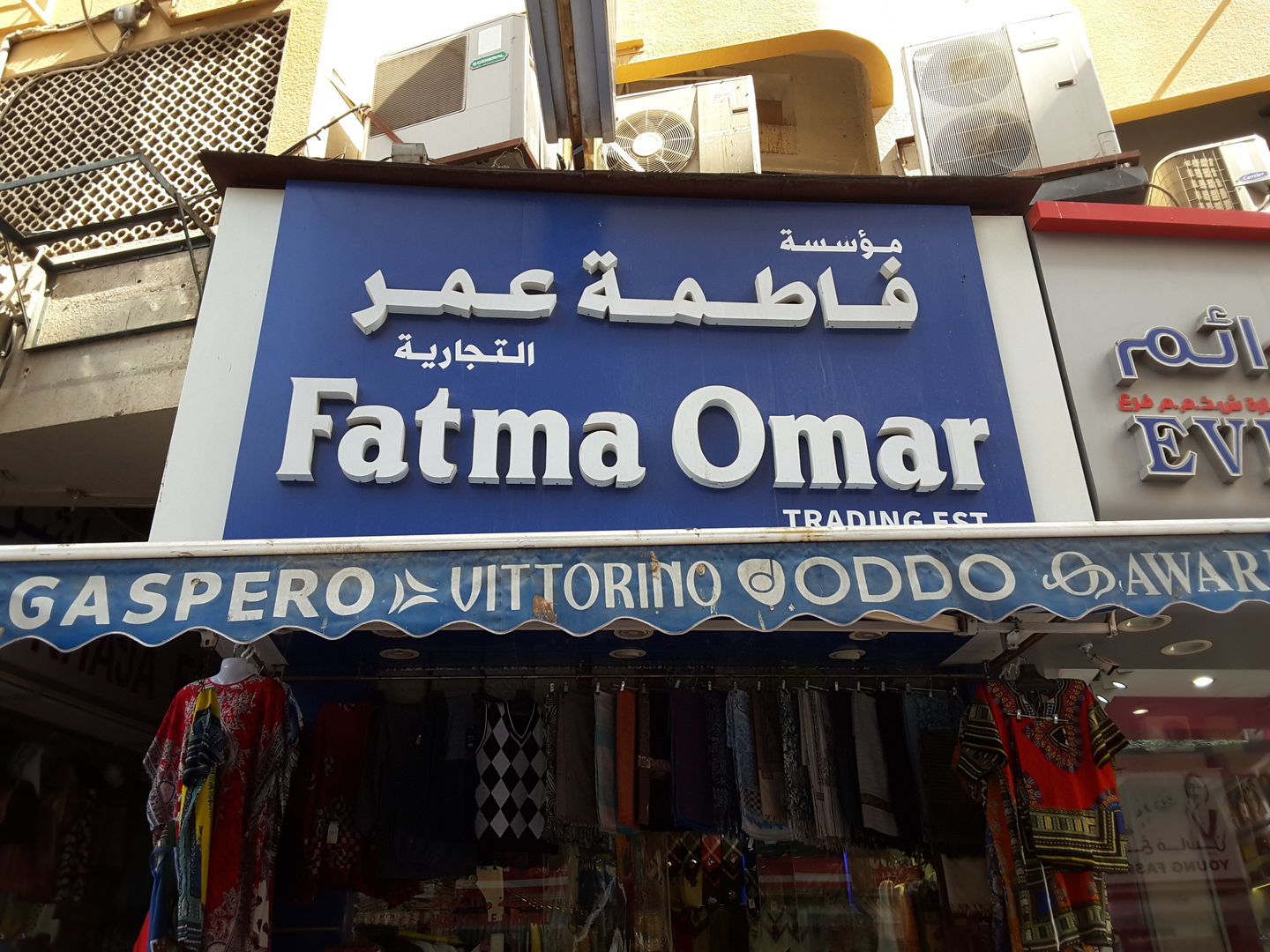 HiDubai-business-fatma-omar-trading-b2b-services-distributors-wholesalers-al-sabkha-dubai-2