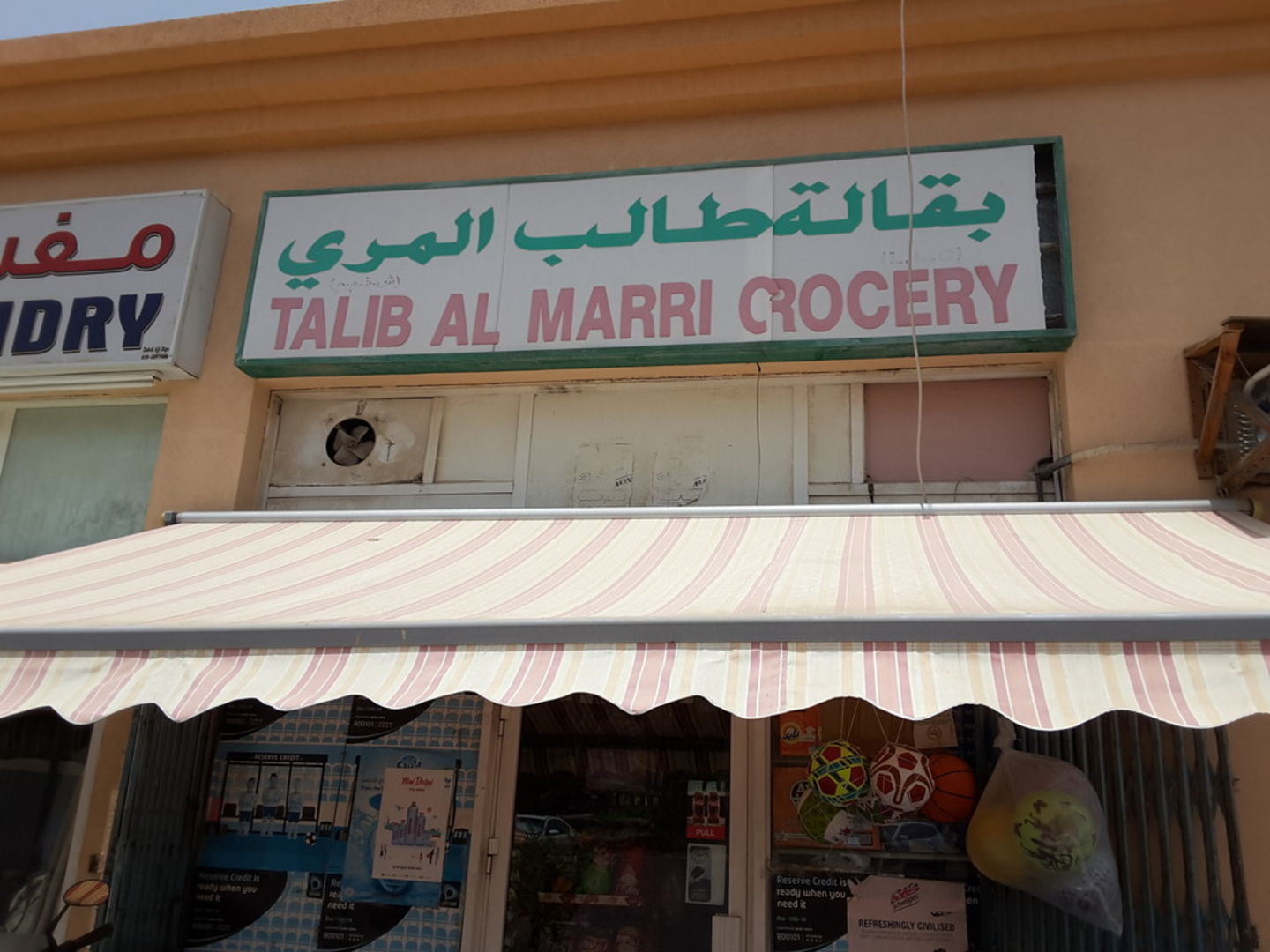 HiDubai-business-talib-al-marri-grocery-shopping-supermarkets-hypermarkets-grocery-stores-al-mizhar-2-dubai