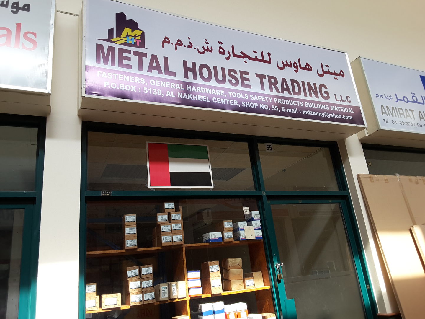 HiDubai-business-metal-house-trading-construction-heavy-industries-construction-renovation-naif-dubai-2