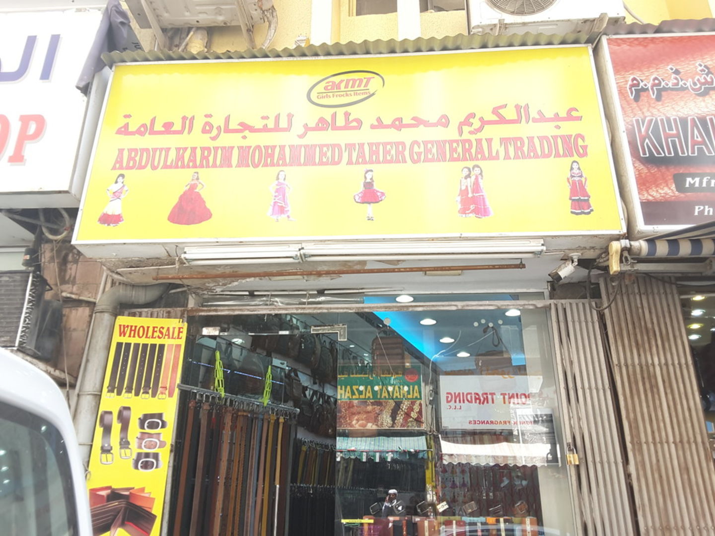 HiDubai-business-abdulkarim-mohammed-taher-general-trading-b2b-services-distributors-wholesalers-al-daghaya-dubai-2