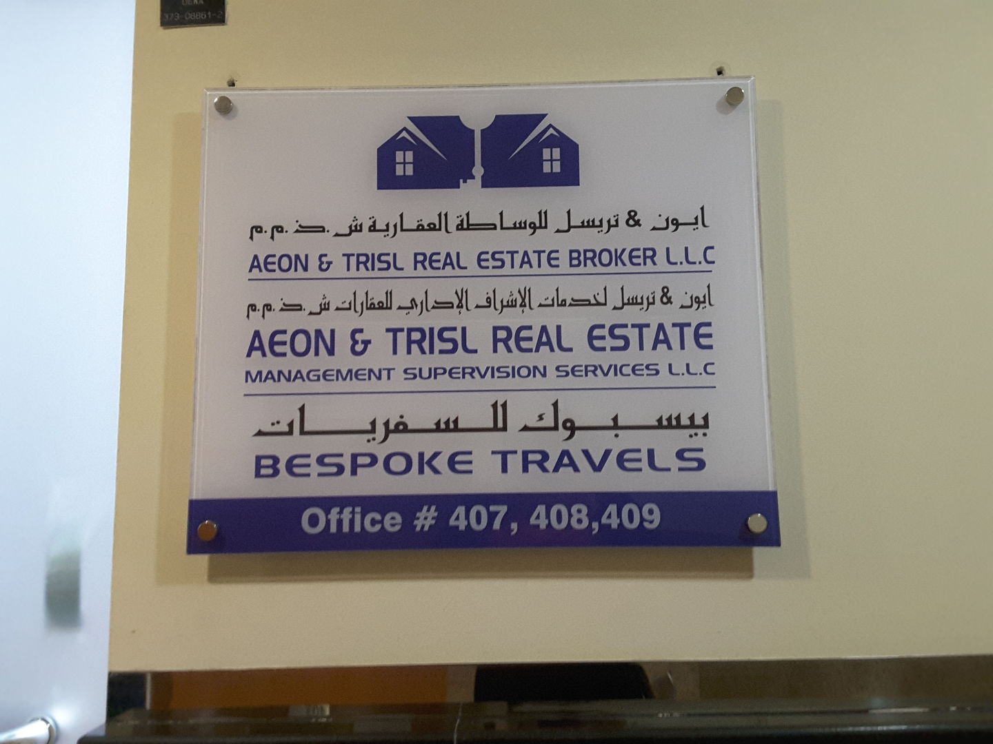HiDubai-business-aeon-trisl-real-estate-housing-real-estate-real-estate-agencies-al-barsha-1-dubai-2