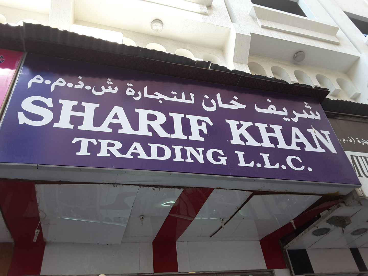 HiDubai-business-sharif-khan-trading-shopping-footwear-naif-dubai-2