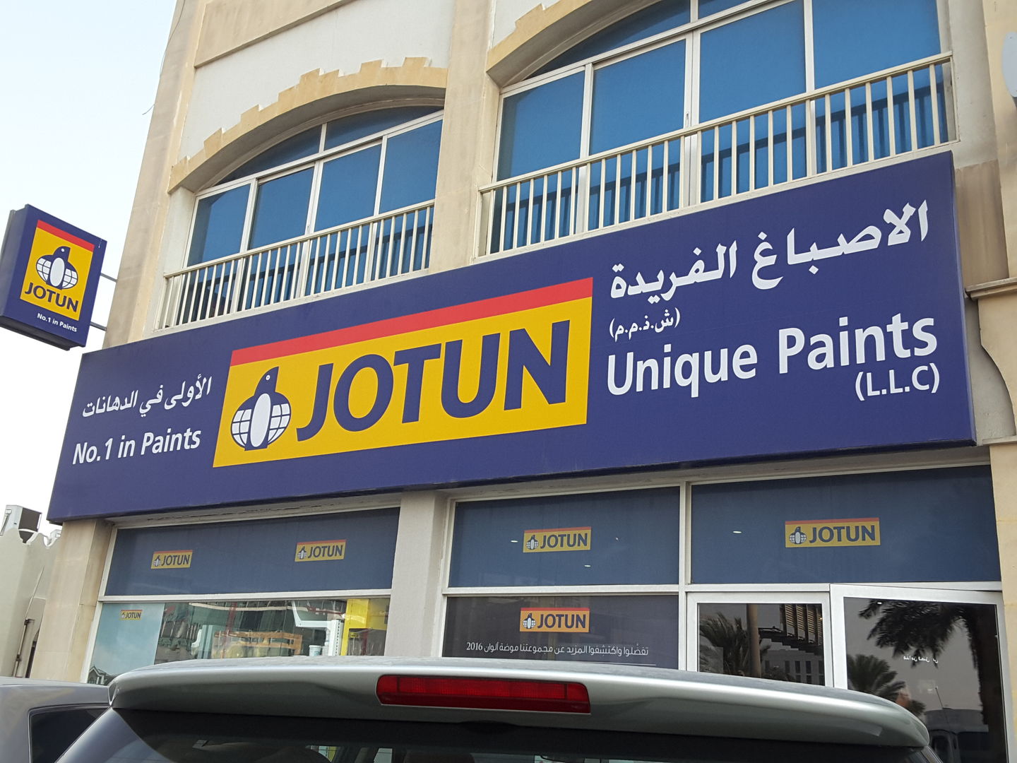 HiDubai-business-unique-paints-b2b-services-distributors-wholesalers-umm-ramool-dubai-2