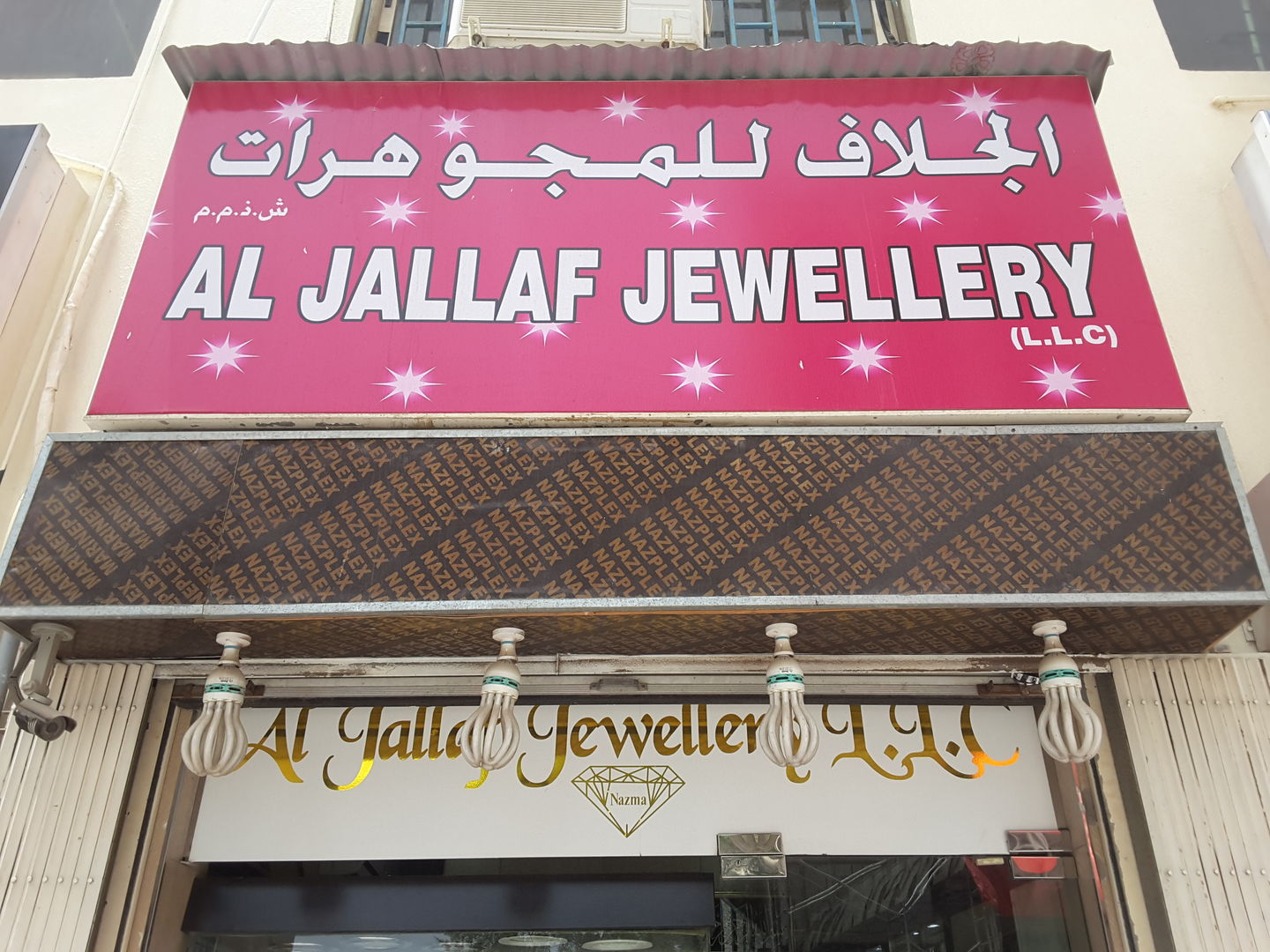 HiDubai-business-al-jallaf-jewellery-shopping-jewellery-precious-stones-al-ras-dubai-2