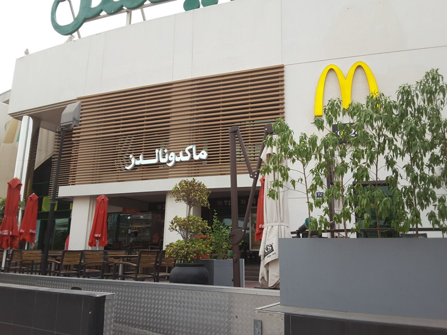 HiDubai-business-mcdonalds-food-beverage-restaurants-bars-mankhool-dubai-4