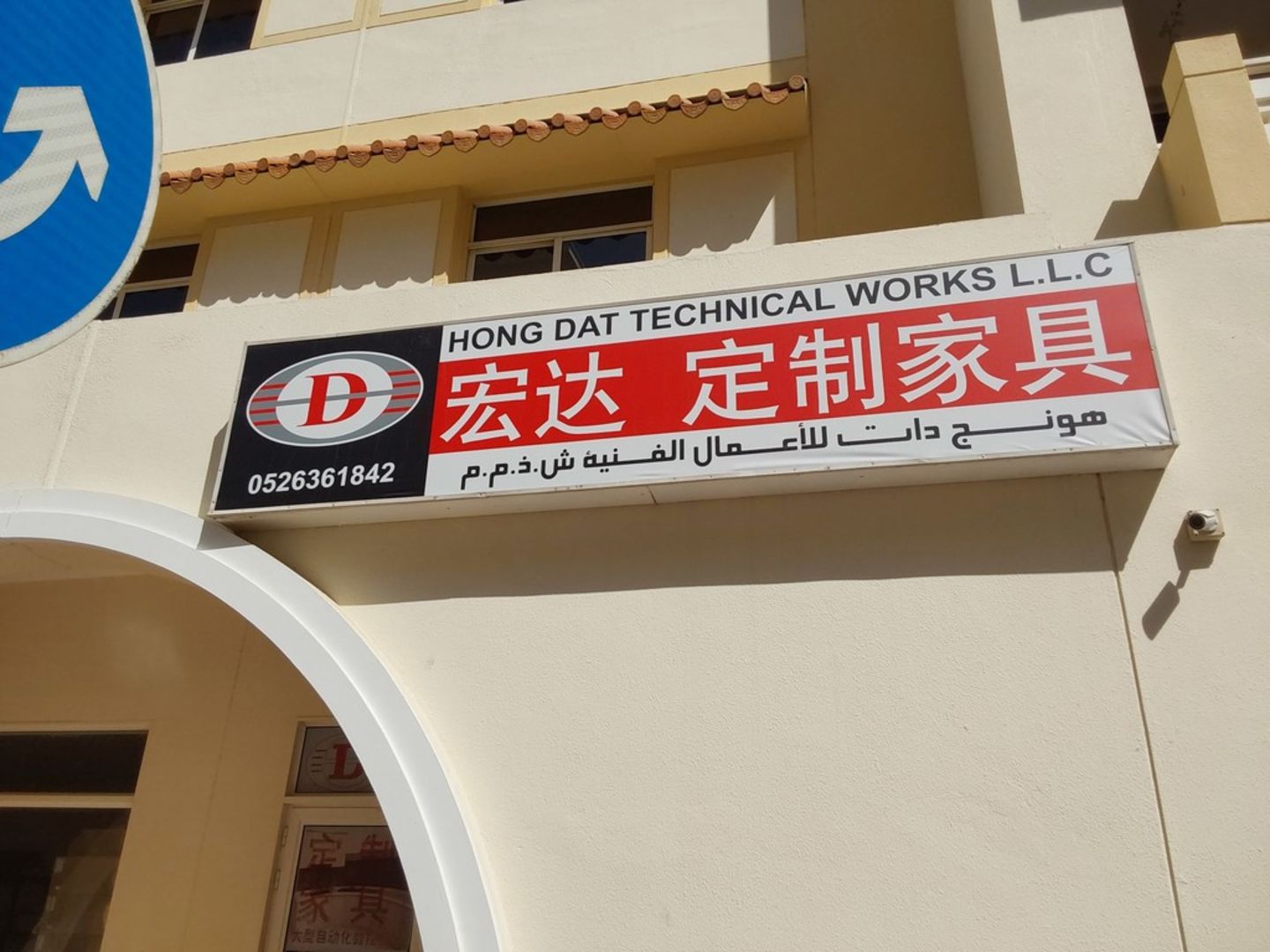 Hong Dat Technical Works(Handyman & Maintenance Services) in ...