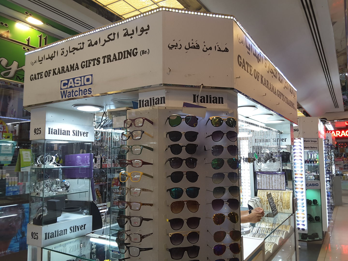 Gate Of Karama Gifts Trading(Fashion Accessories) in Al Karama, Dubai