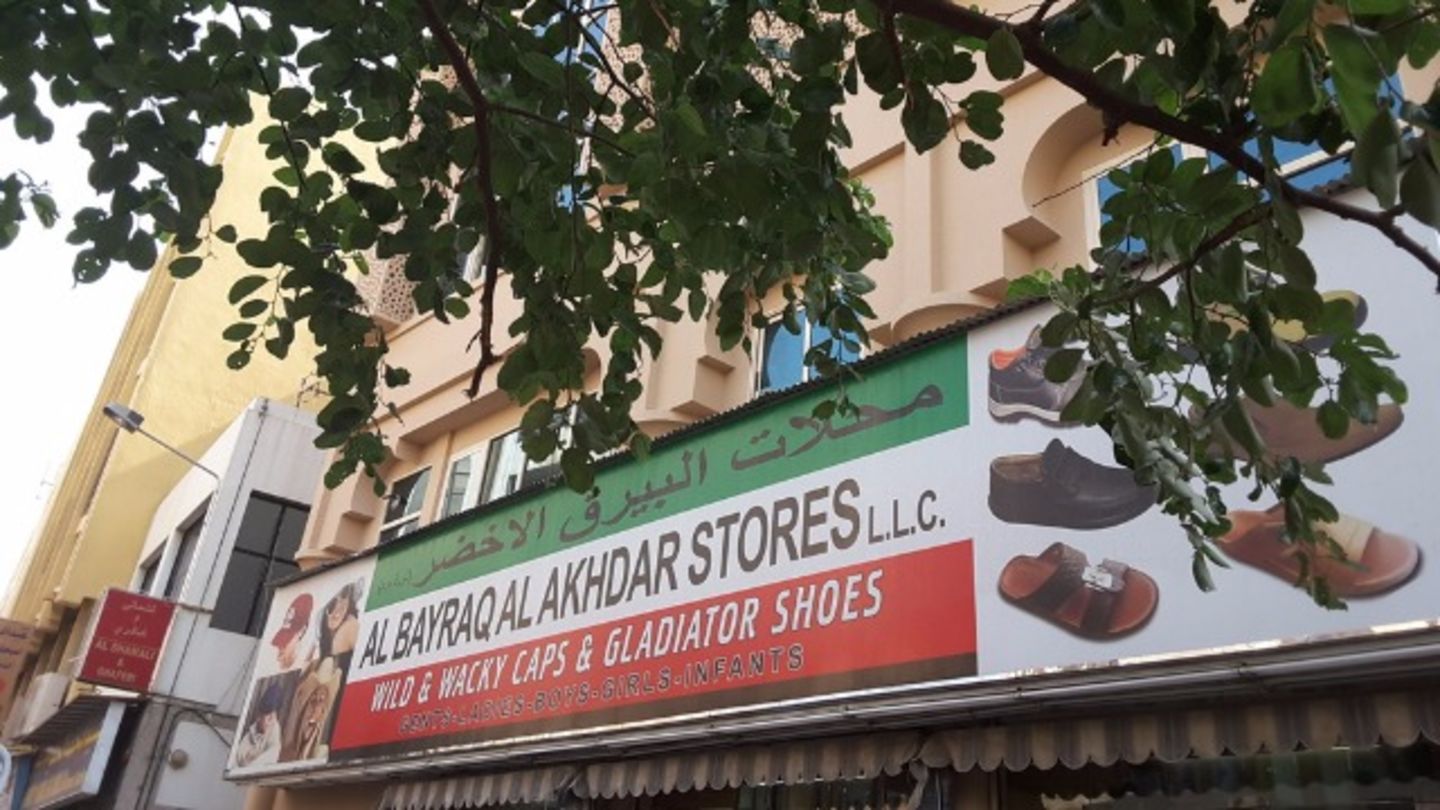 HiDubai-business-al-bayraq-al-akhdar-stores-b2b-services-distributors-wholesalers-al-ras-dubai-2