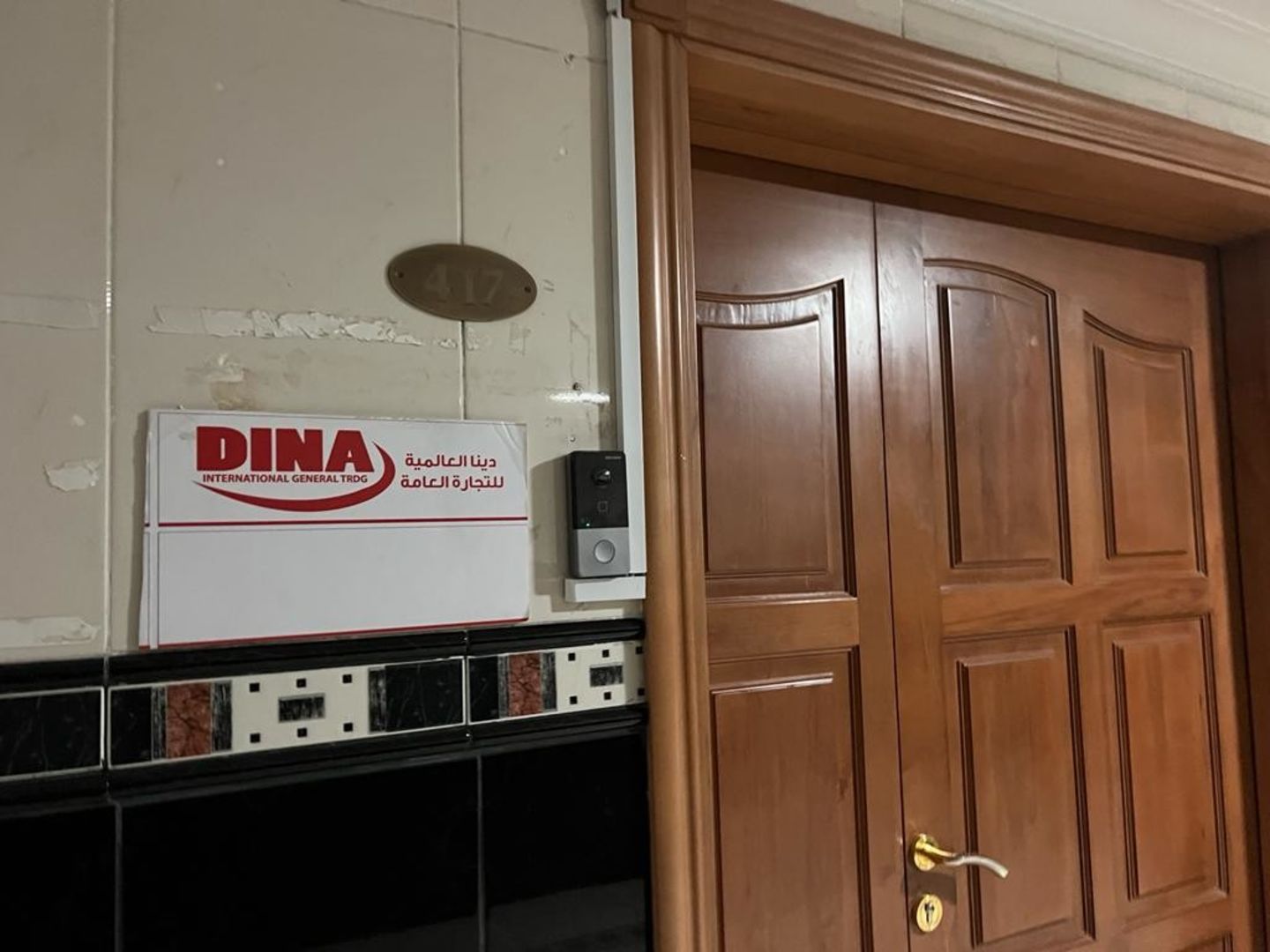 HiDubai-business-dina-international-general-trading-b2b-services-distributors-wholesalers-hor-al-anz-east-dubai