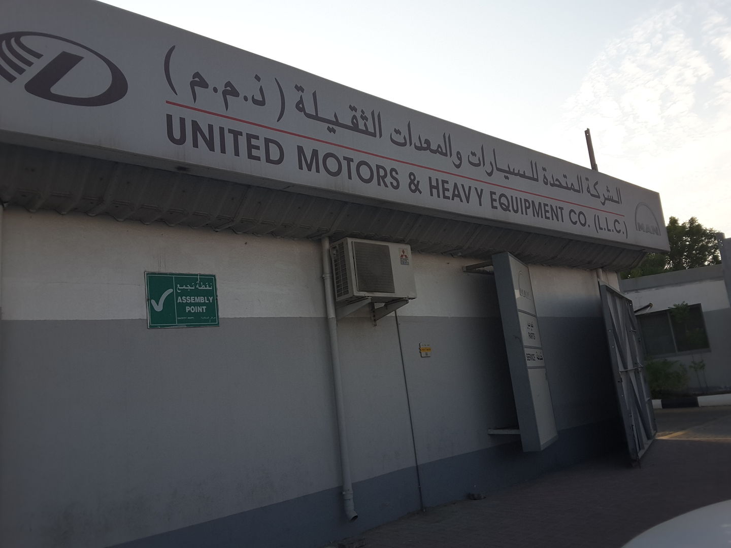 HiDubai-business-united-motors-heavy-equipment-co-transport-vehicle-services-heavy-vehicles-sales-services-al-qusais-industrial-1-dubai-2