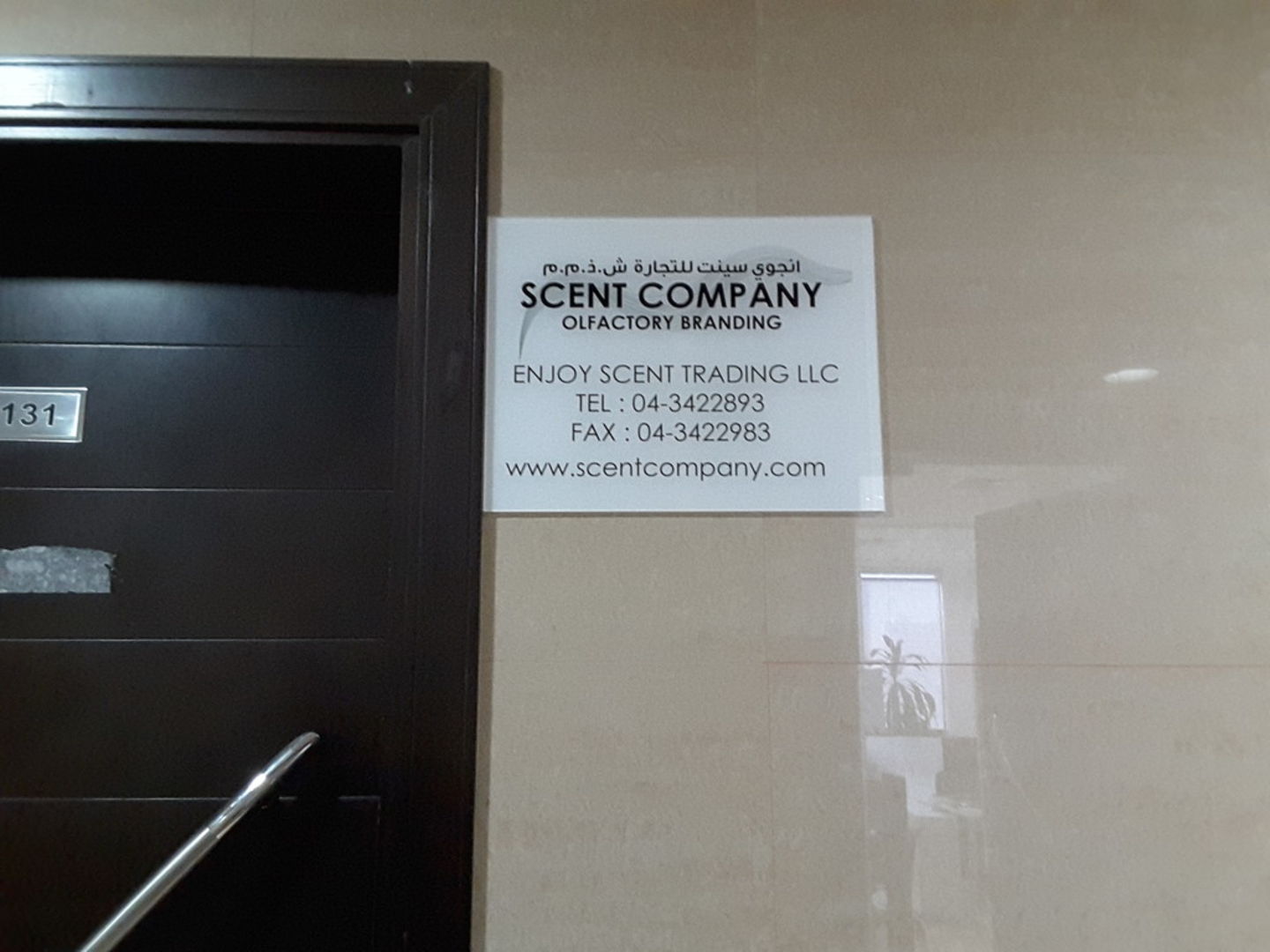 HiDubai-business-enjoy-scent-trading-b2b-services-distributors-wholesalers-dubai-festival-city-second-al-kheeran-dubai-2