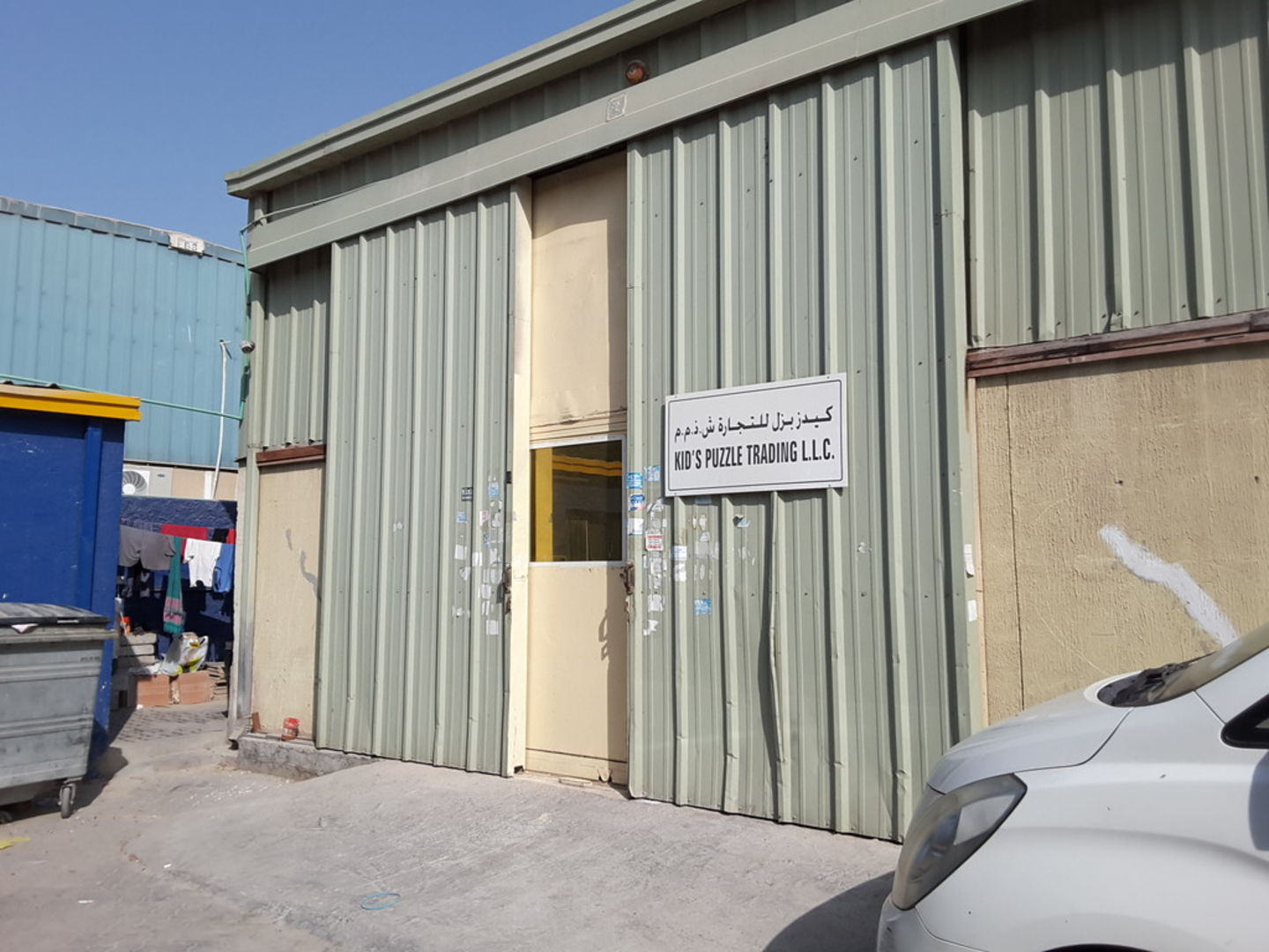 HiDubai-business-kids-puzzle-trading-b2b-services-distributors-wholesalers-al-quoz-industrial-4-dubai-5