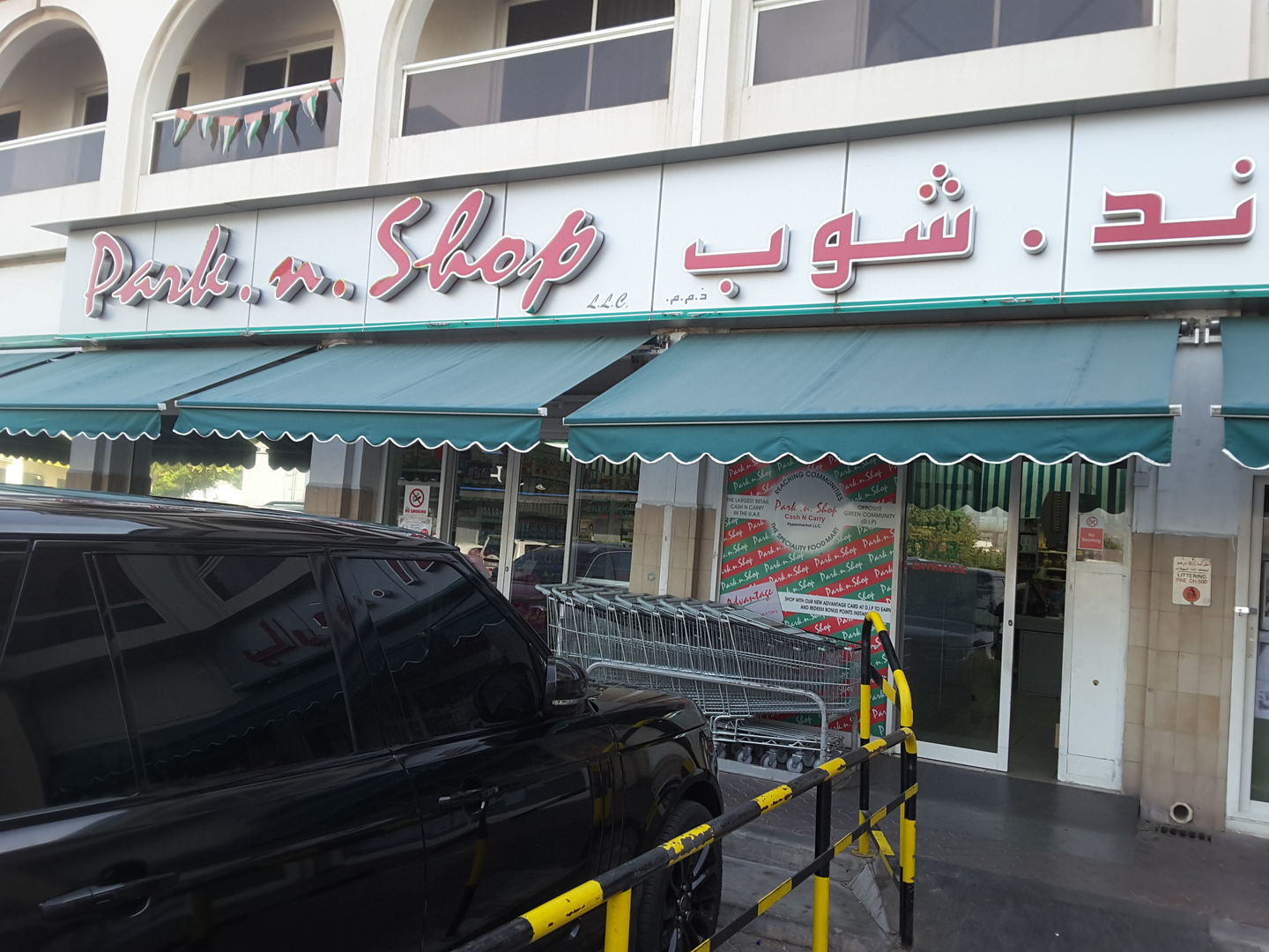 HiDubai-business-park-shop-shopping-supermarkets-hypermarkets-grocery-stores-al-safa-1-dubai