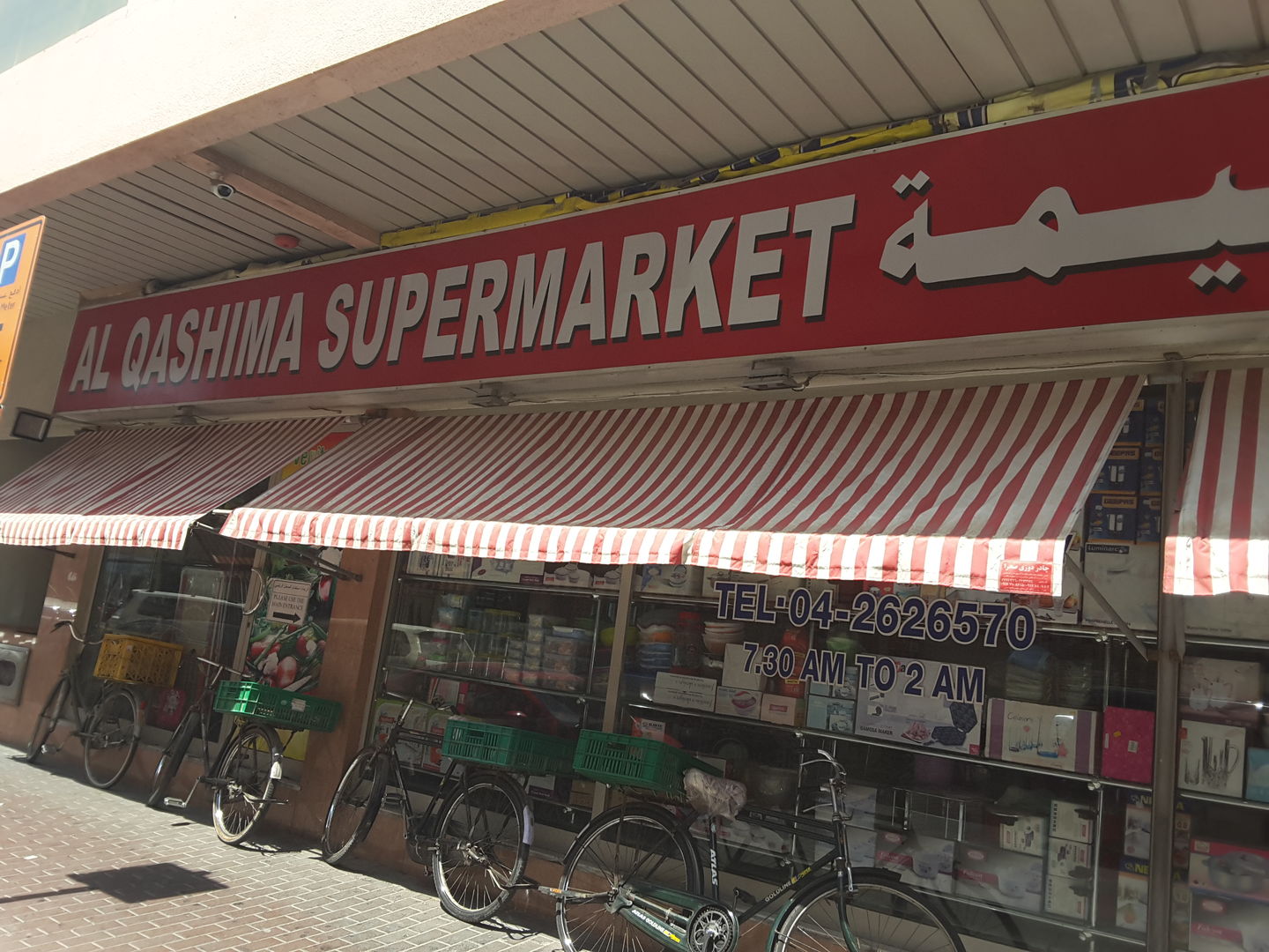 HiDubai-business-al-qashima-supermarket-shopping-supermarkets-hypermarkets-grocery-stores-hor-al-anz-east-dubai-2