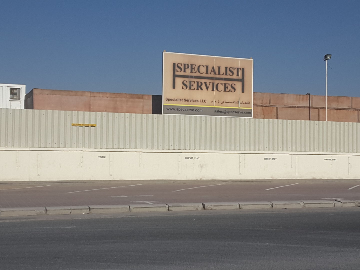 HiDubai-business-specialist-services-construction-heavy-industries-engineers-surveyors-al-quoz-industrial-1-dubai-2