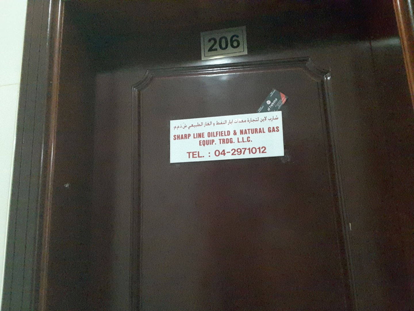 HiDubai-business-sharp-line-oilfield-natural-gas-equipment-trading-b2b-services-distributors-wholesalers-al-murar-dubai-2