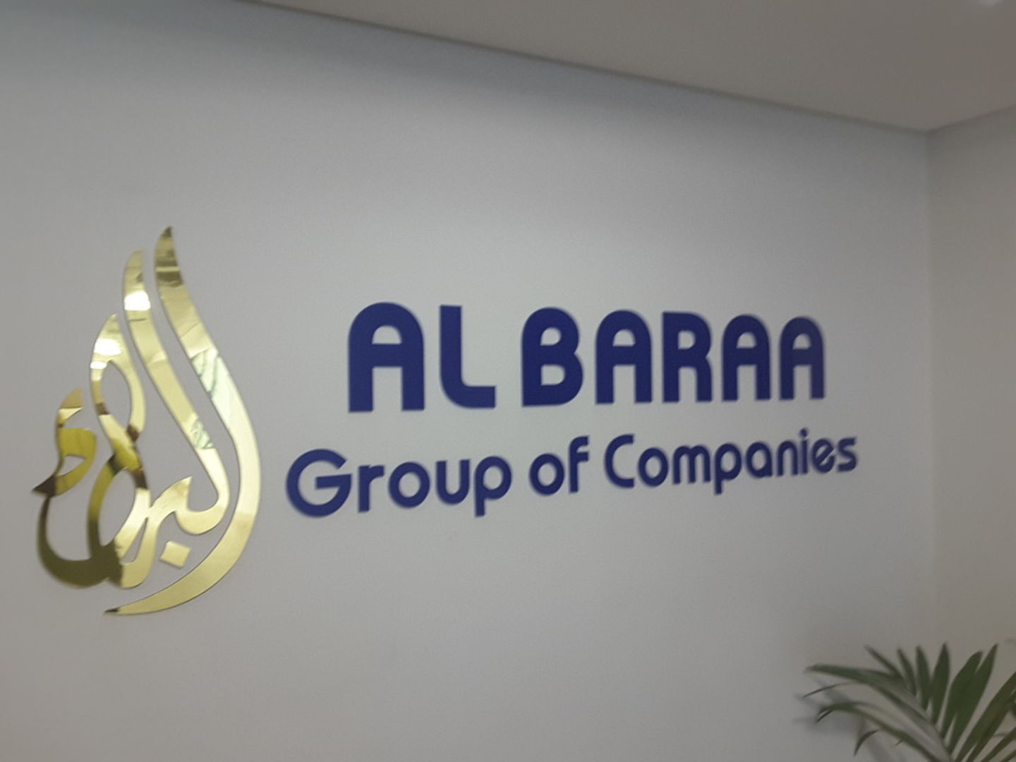 HiDubai-business-sniper-general-trading-b2b-services-distributors-wholesalers-al-mamzar-dubai-2