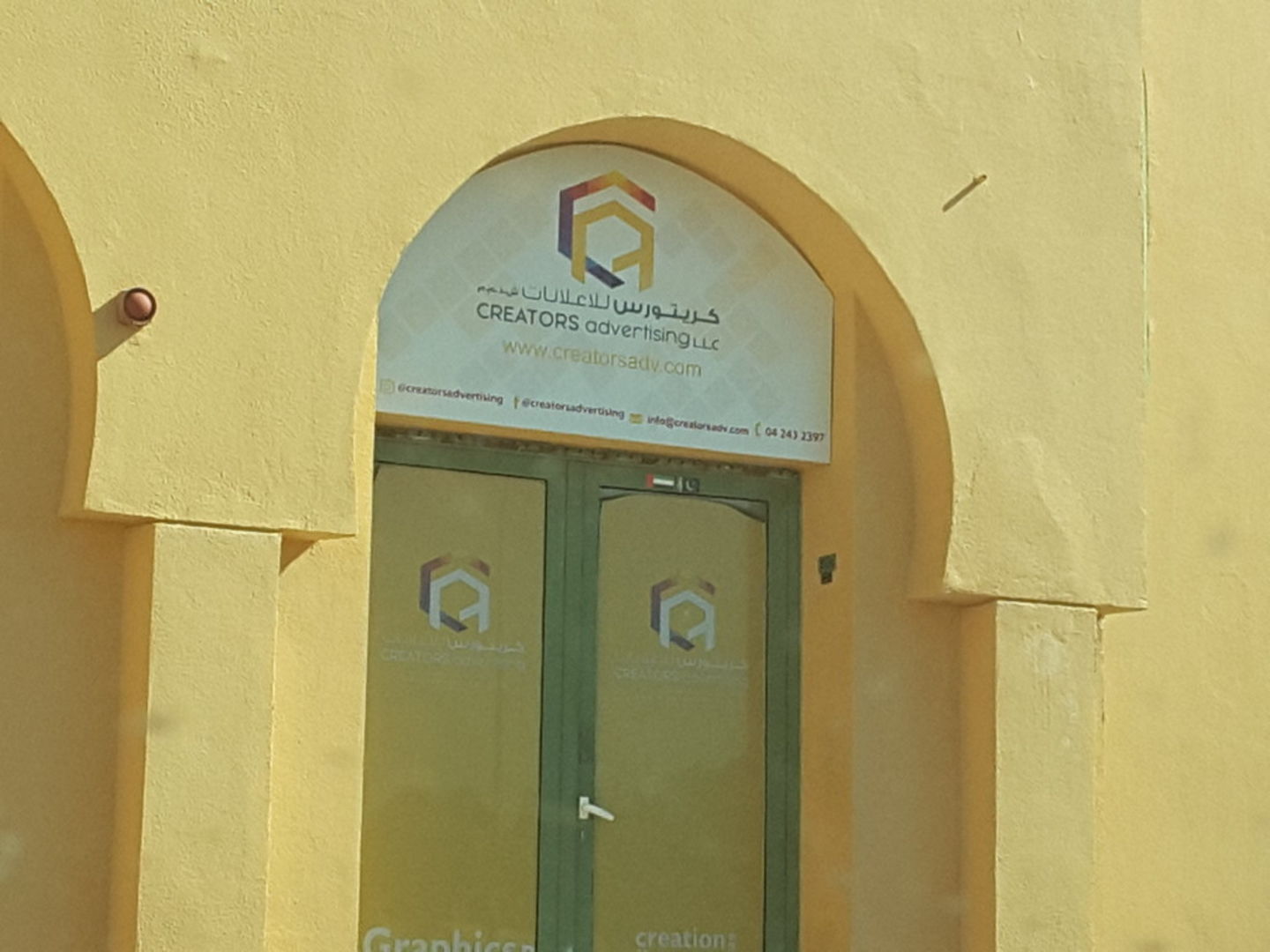 HiDubai-business-creators-advertising-media-marketing-it-design-advertising-agency-international-city-warsan-1-dubai