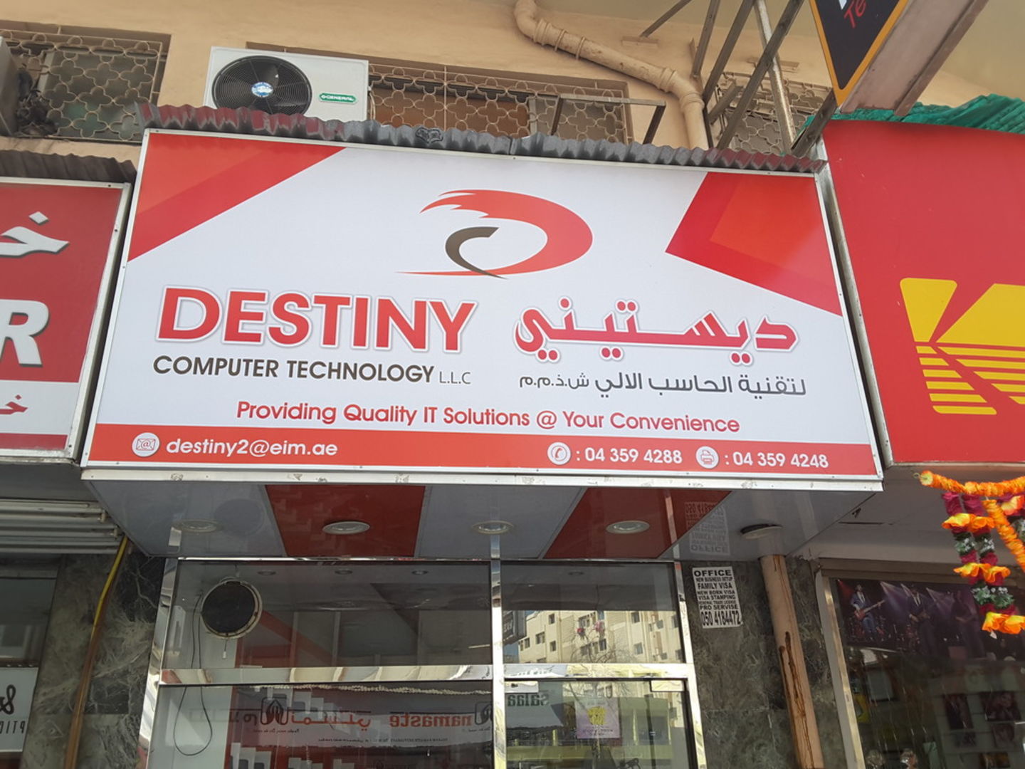 HiDubai-business-destiny-computer-technology-media-marketing-it-it-telecommunication-al-fahidi-al-souq-al-kabeer-dubai-2