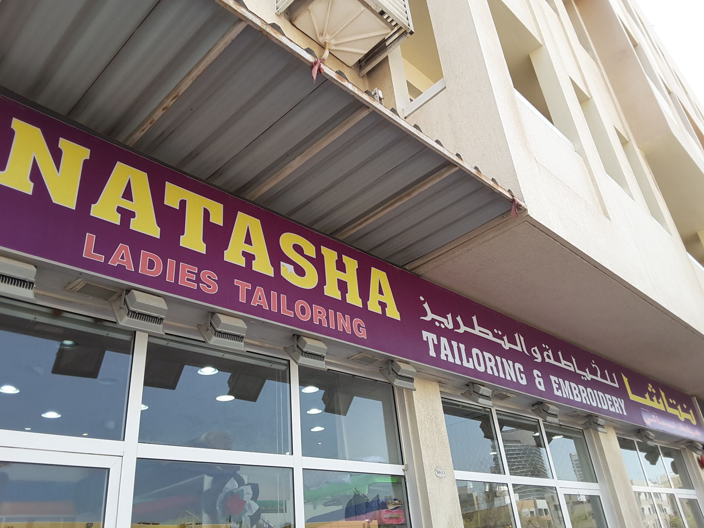 HiDubai-business-natasha-tailoring-embroidery-home-tailoring-al-karama-dubai-2